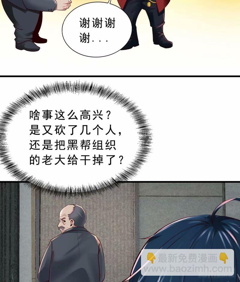 85 不具备能力？(1/2)-第88话