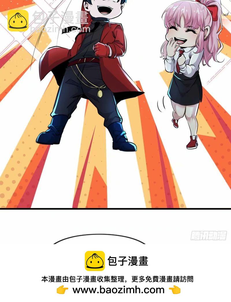 85 不具备能力？(1/2)-第88话