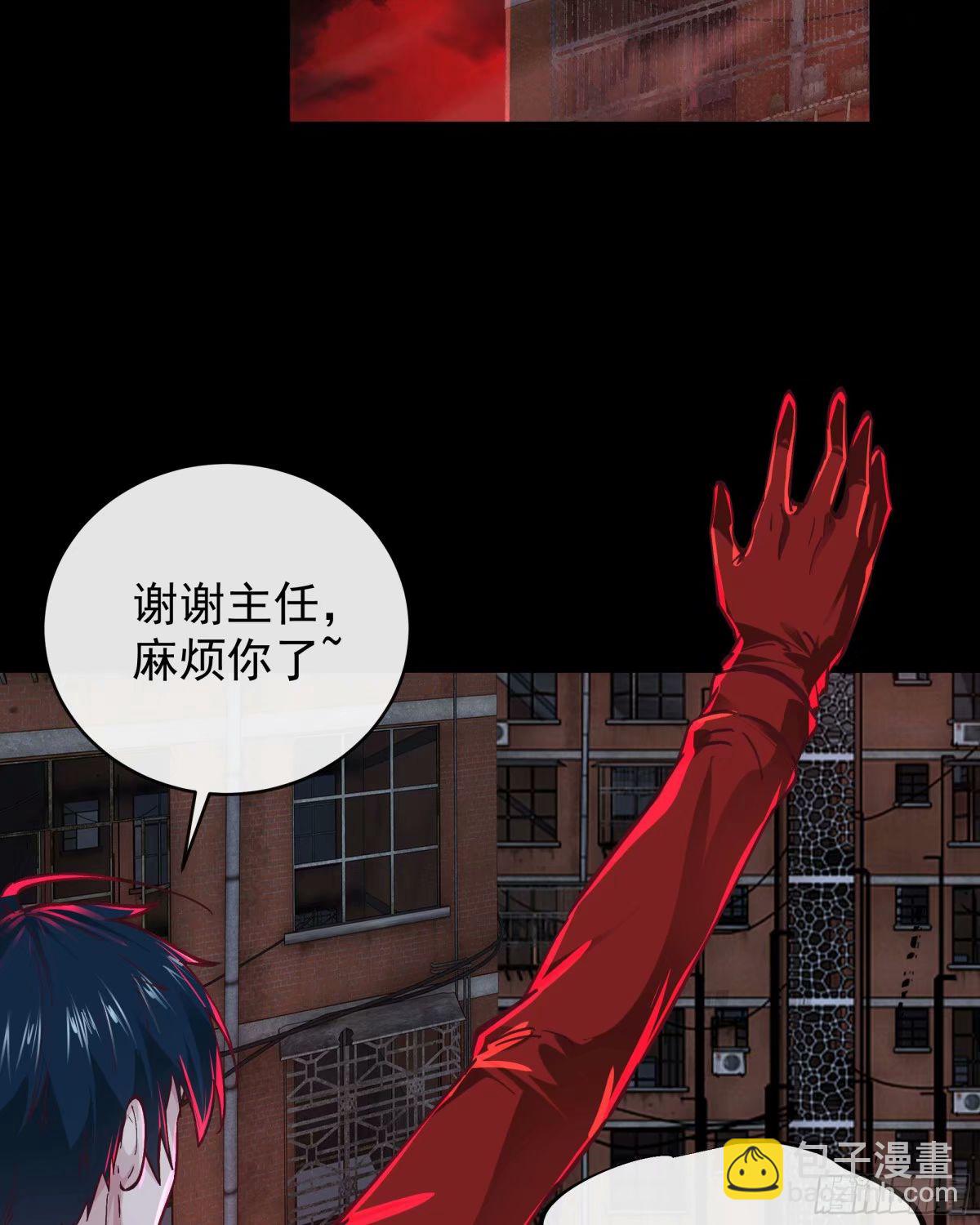 87 吃人的噩梦(1/2)-第90话
