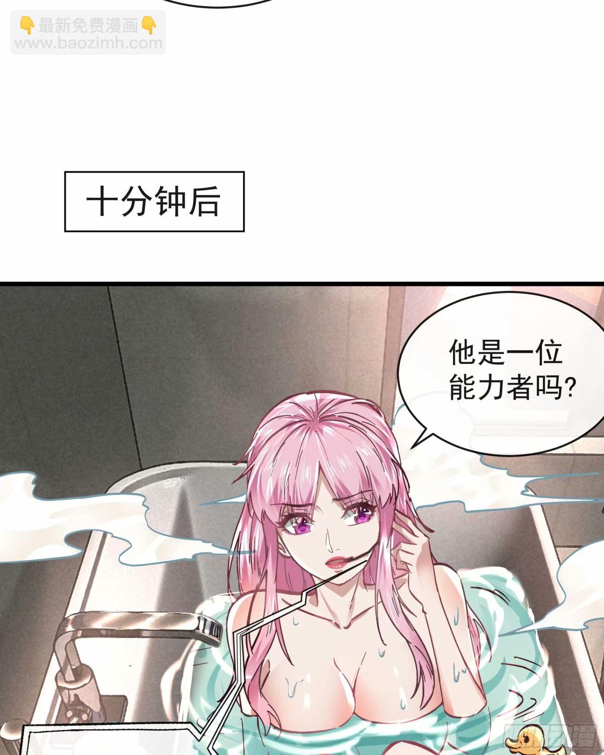 87 吃人的噩梦(1/2)-第90话