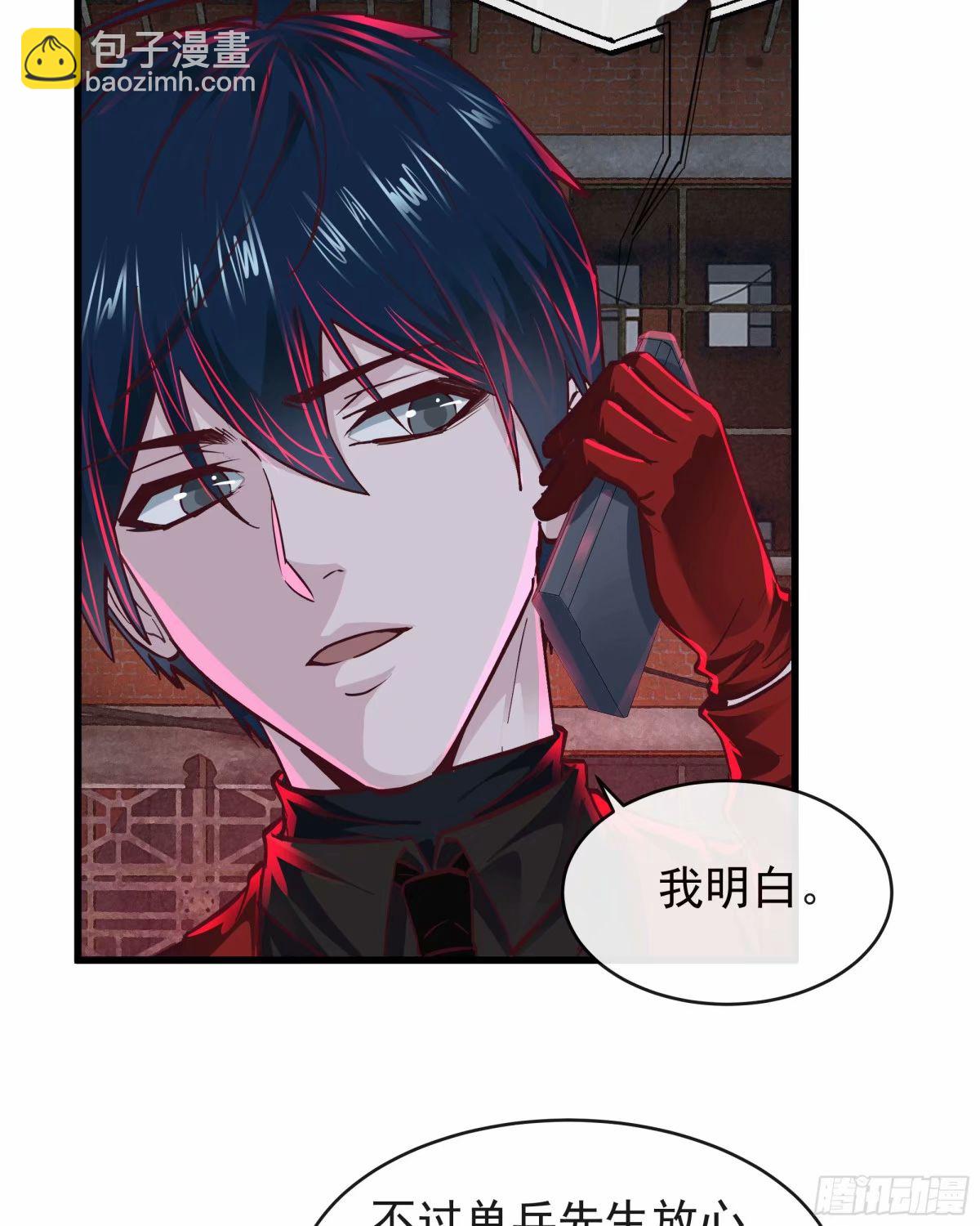 87 吃人的噩梦(1/2)-第90话