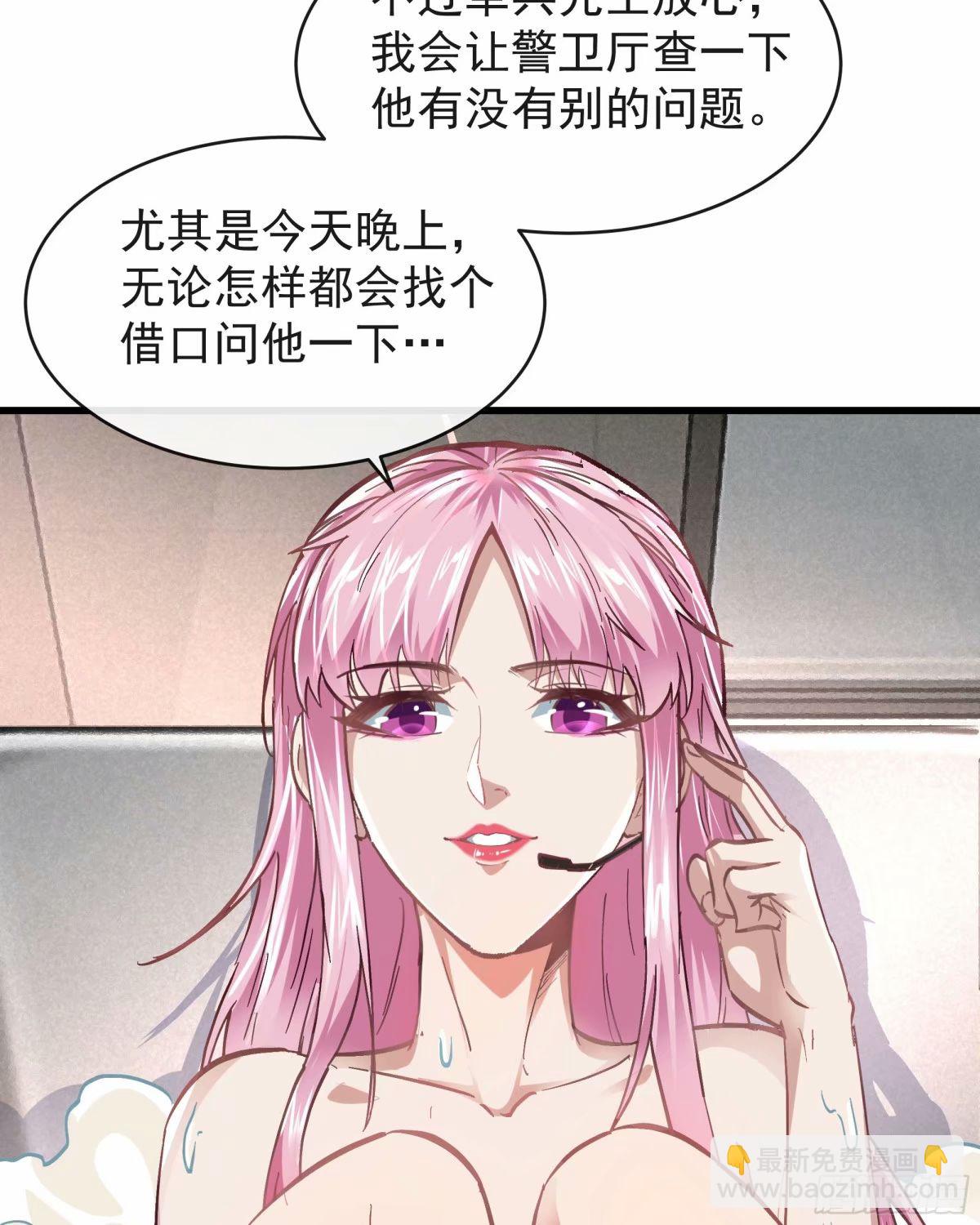 87 吃人的噩梦(1/2)-第90话