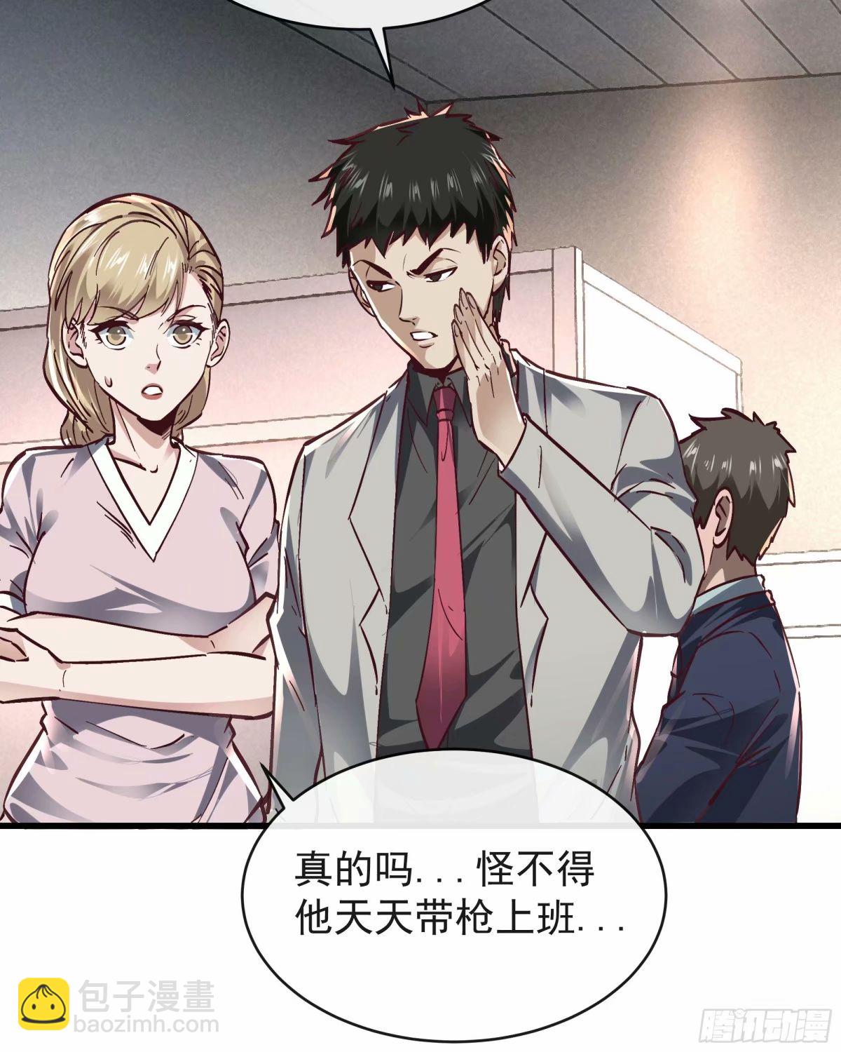 87 吃人的噩梦(1/2)-第90话
