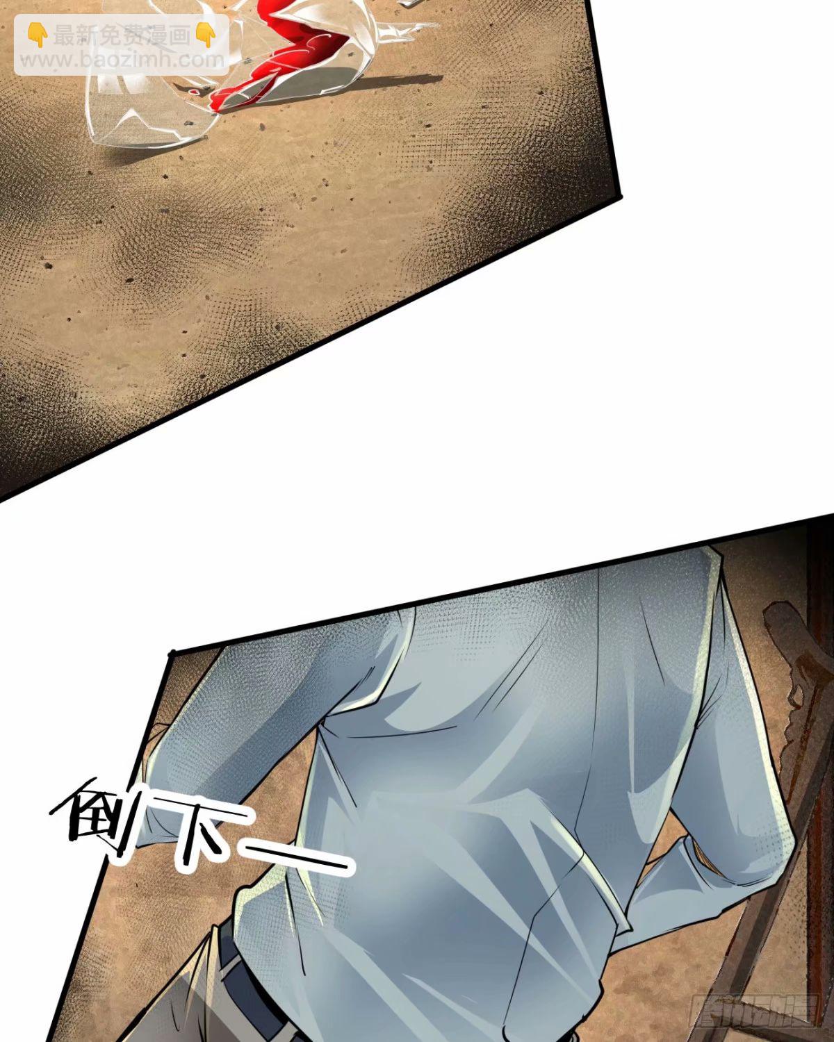 87 吃人的噩梦(1/2)-第90话