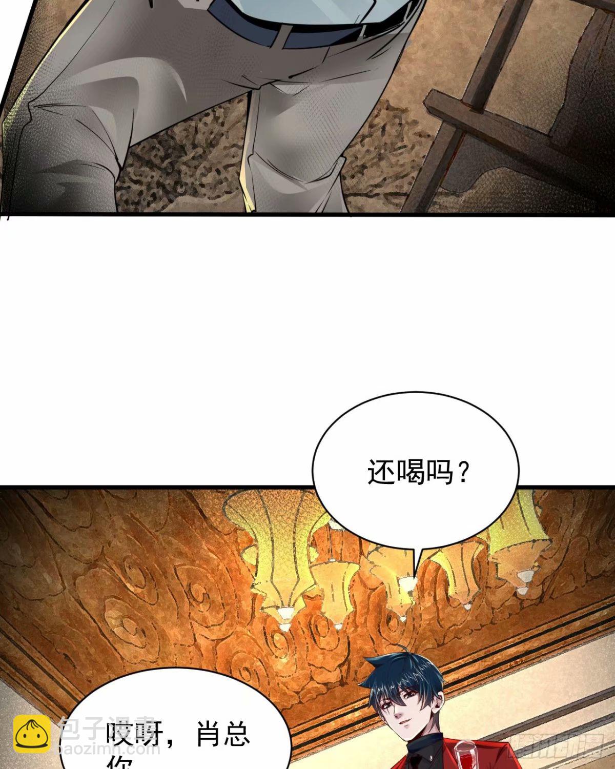 87 吃人的噩梦(1/2)-第90话