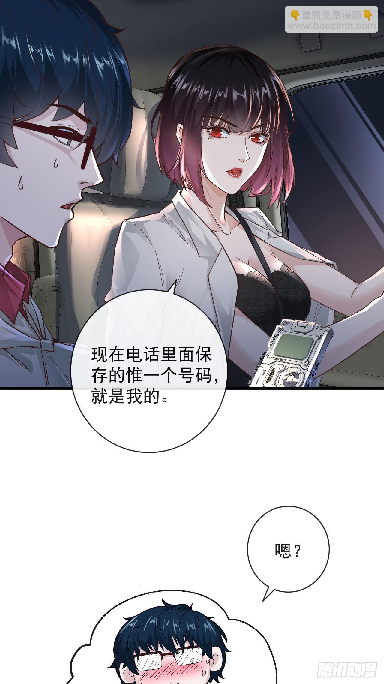 08 你要什么我都答应！(1/2)-第10话