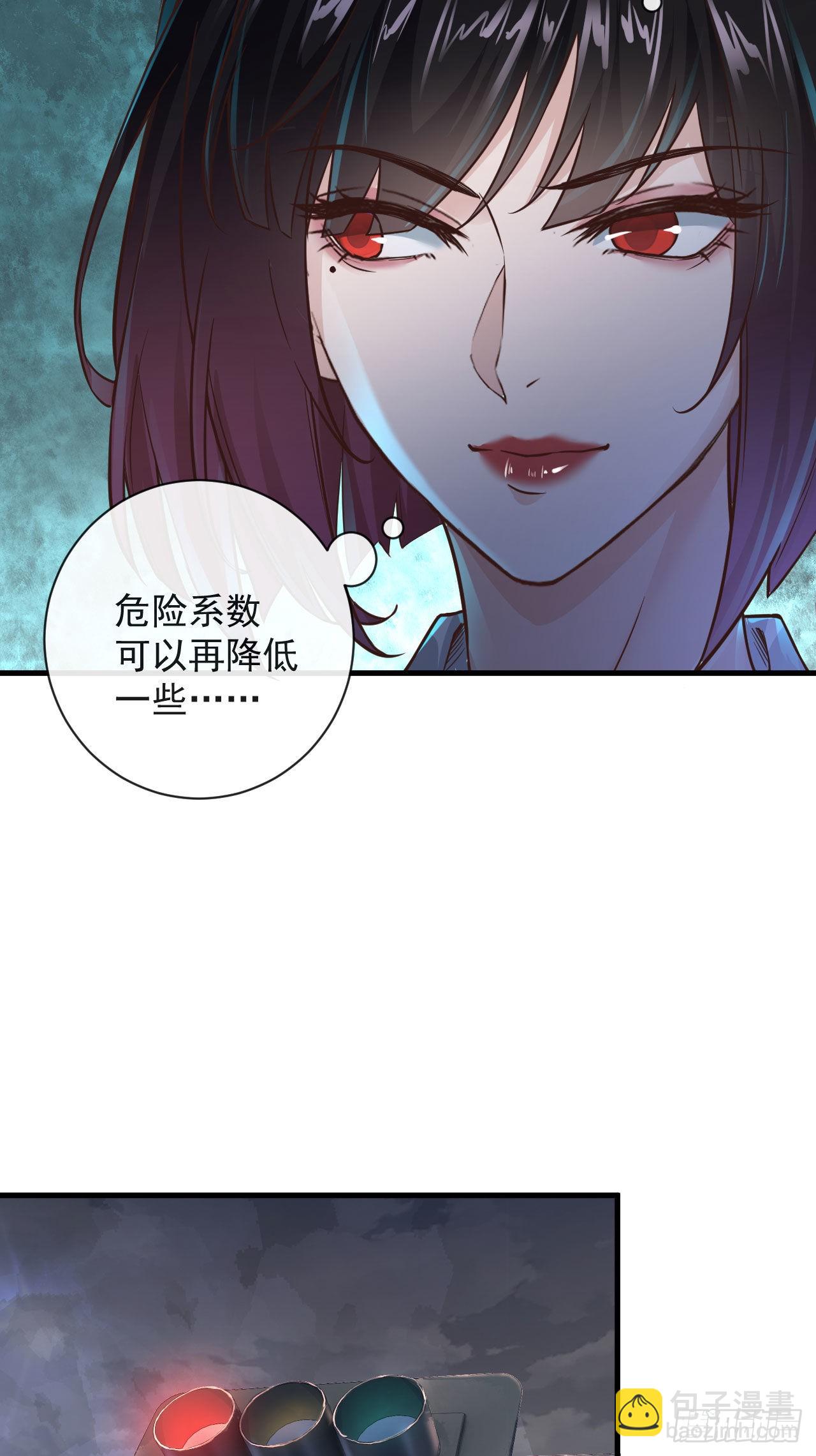 08 你要什么我都答应！(1/2)-第10话
