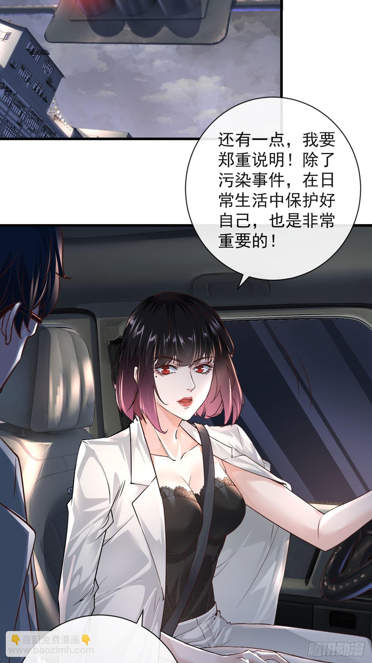 08 你要什么我都答应！(1/2)-第10话