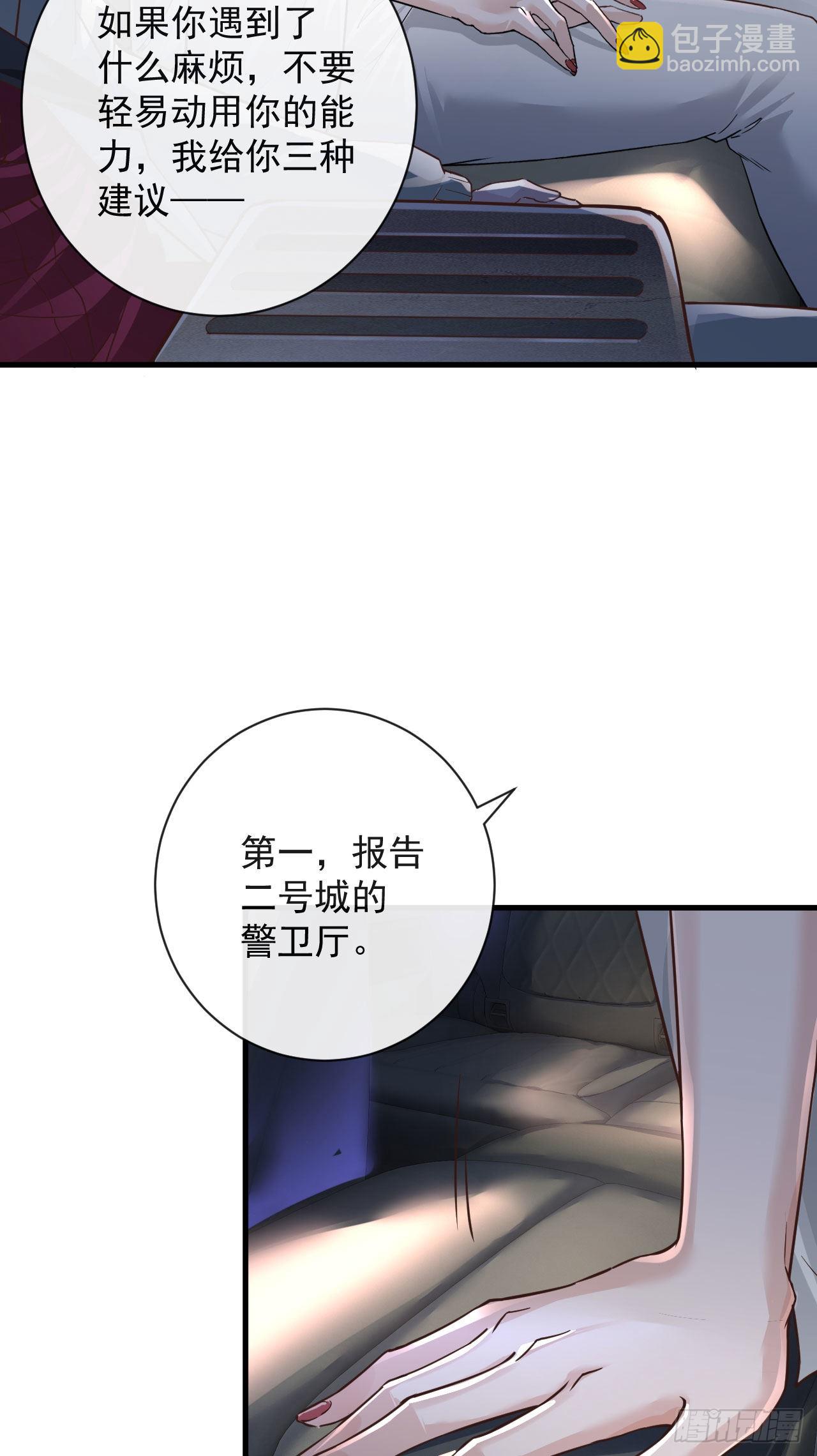 08 你要什么我都答应！(1/2)-第10话