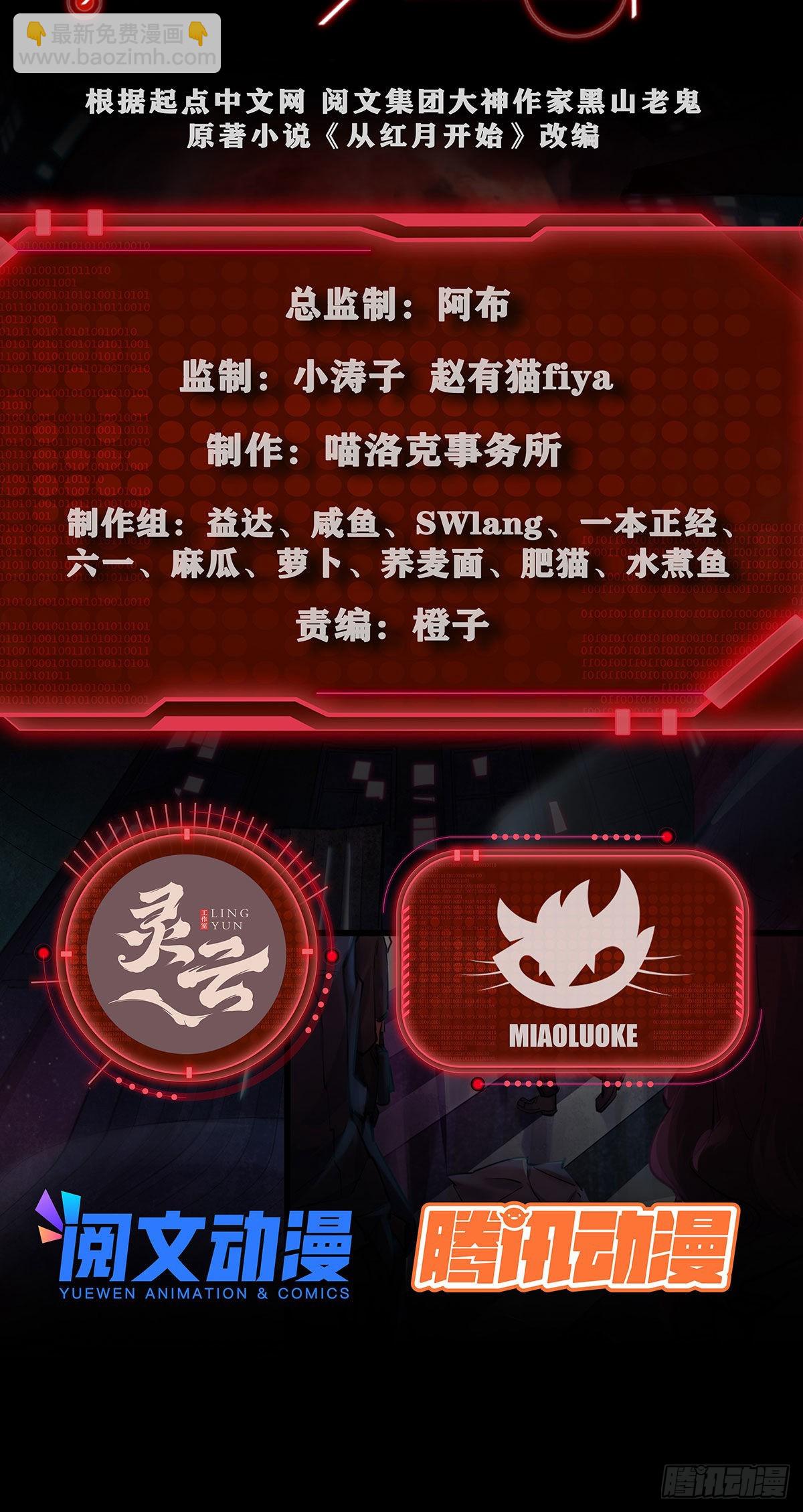 08 你要什么我都答应！(1/2)-第10话