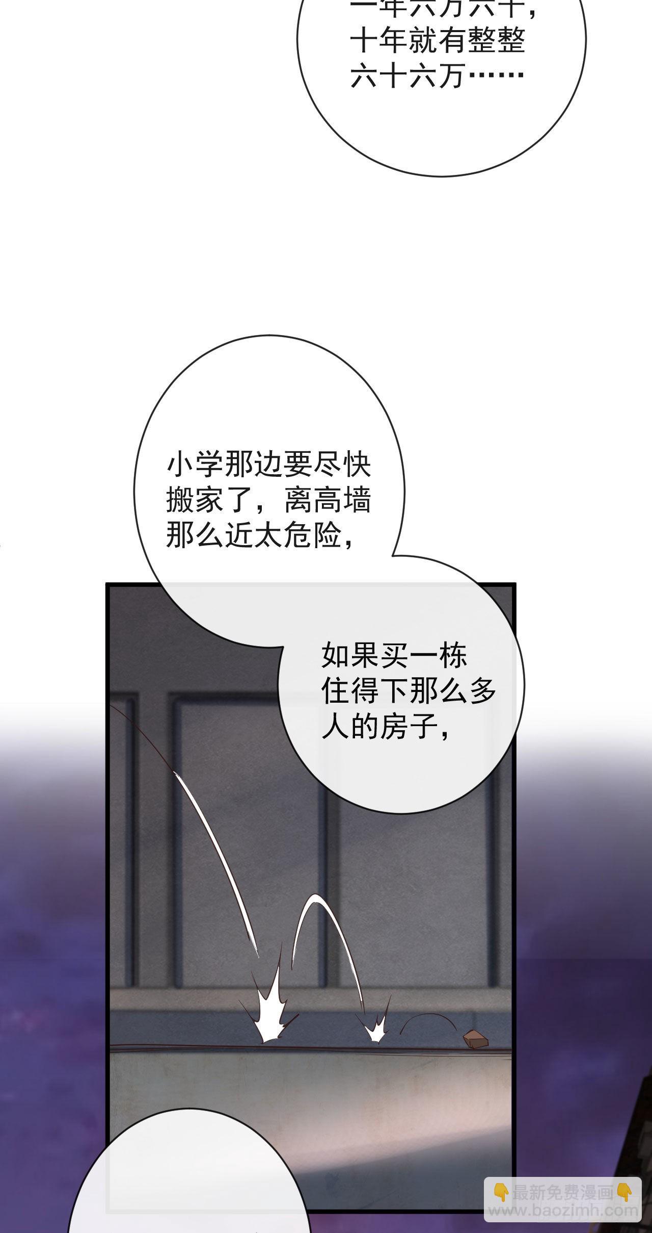 08 你要什么我都答应！(1/2)-第10话