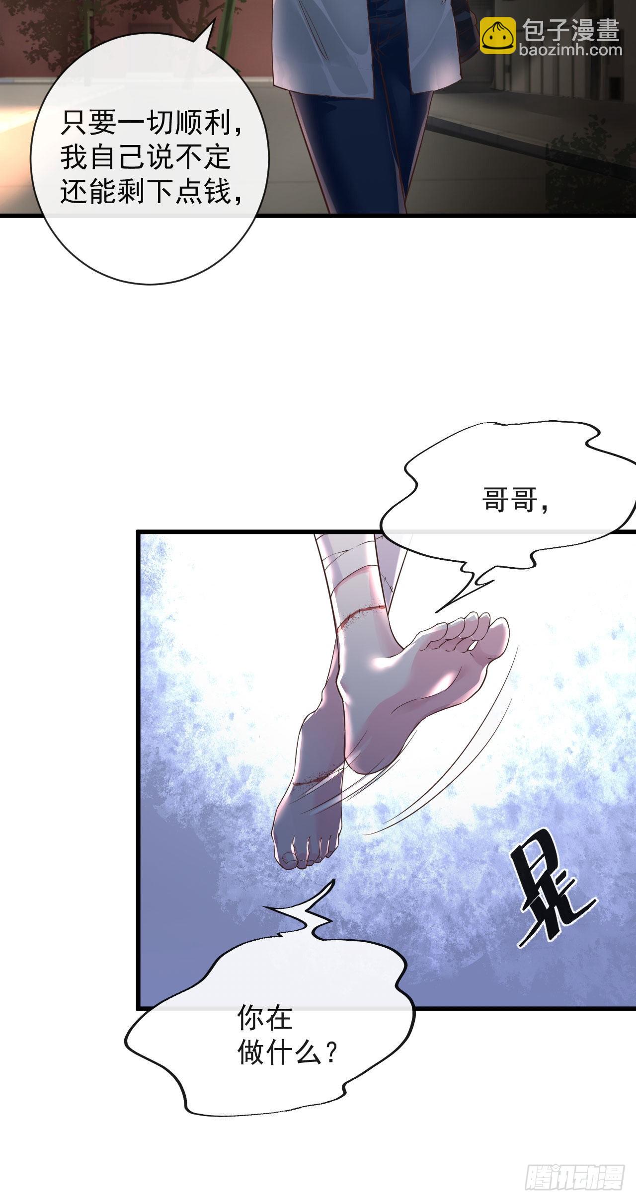 08 你要什么我都答应！(1/2)-第10话