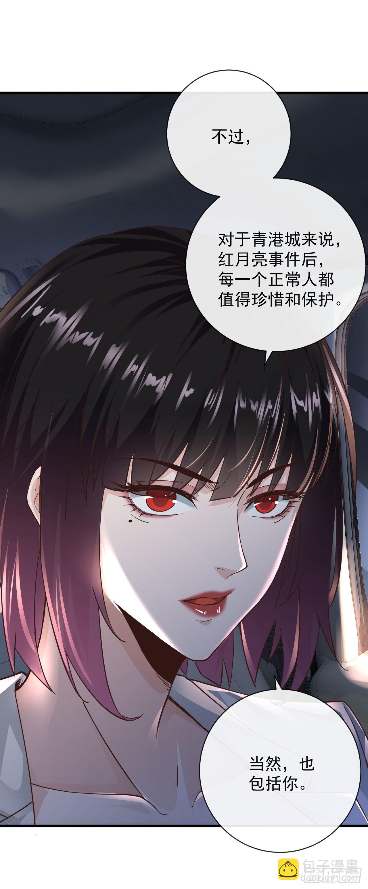 08 你要什么我都答应！(1/2)-第10话