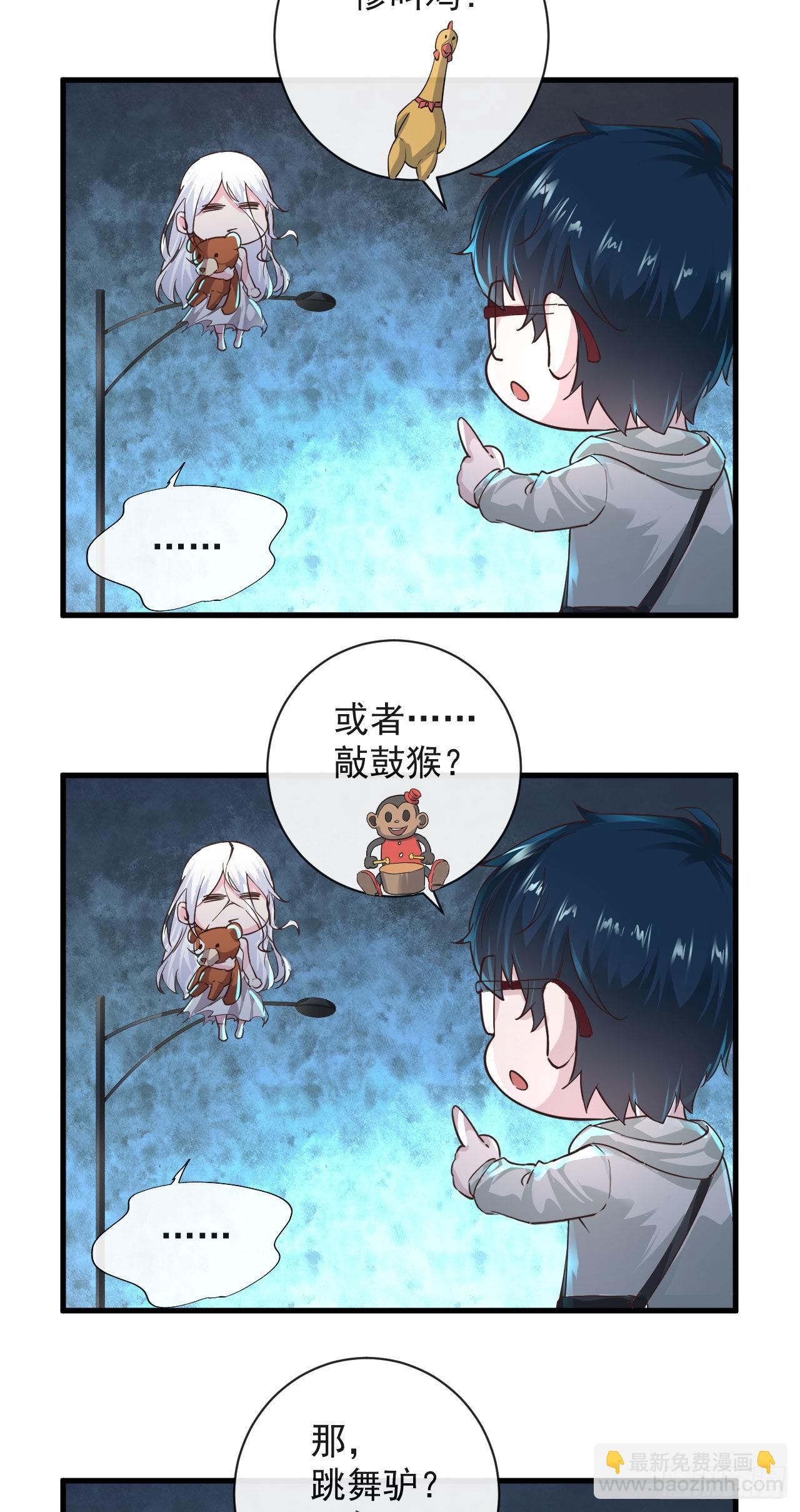 08 你要什么我都答应！(1/2)-第10话