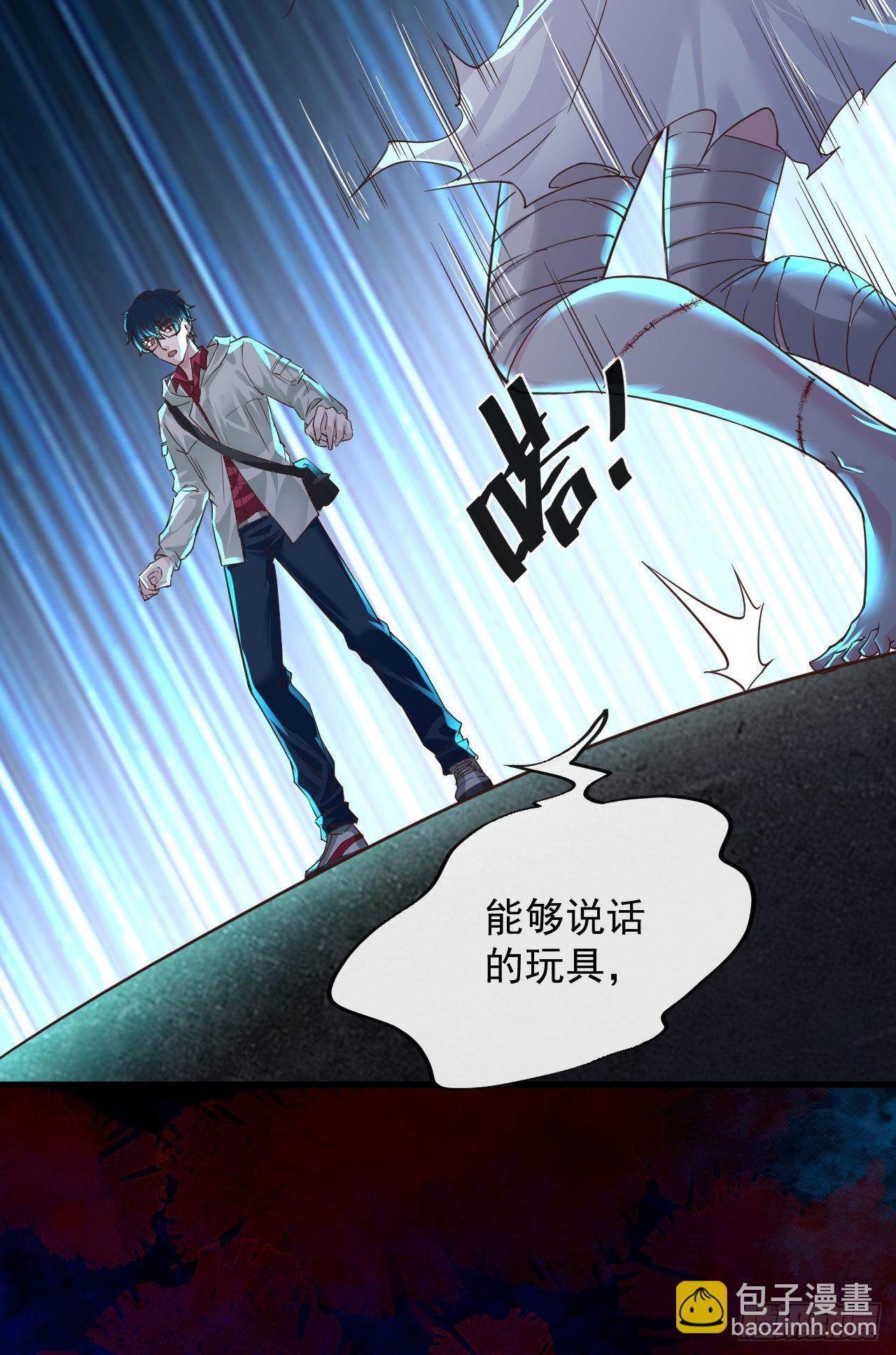 08 你要什么我都答应！(1/2)-第10话