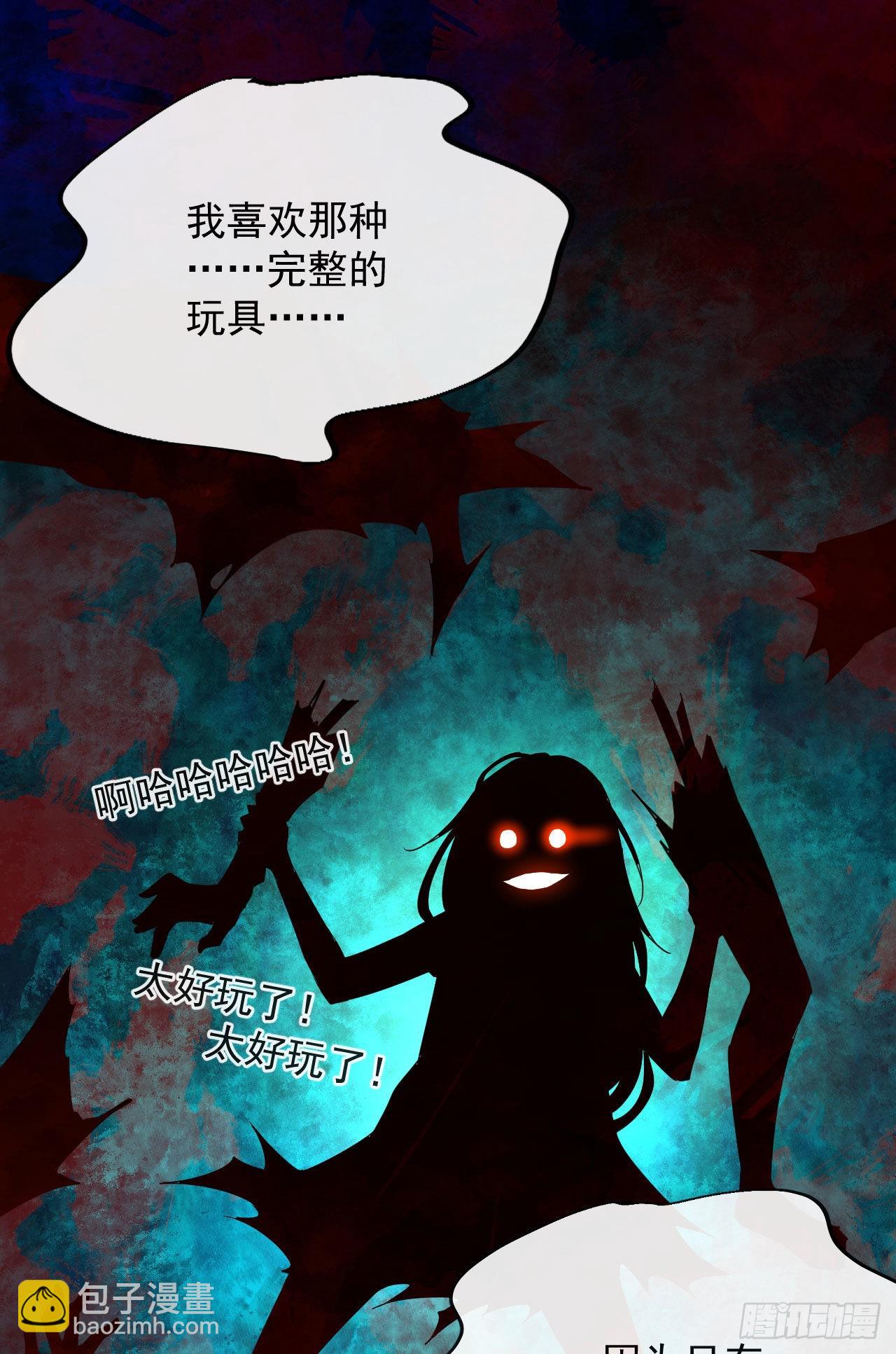 08 你要什么我都答应！(1/2)-第10话
