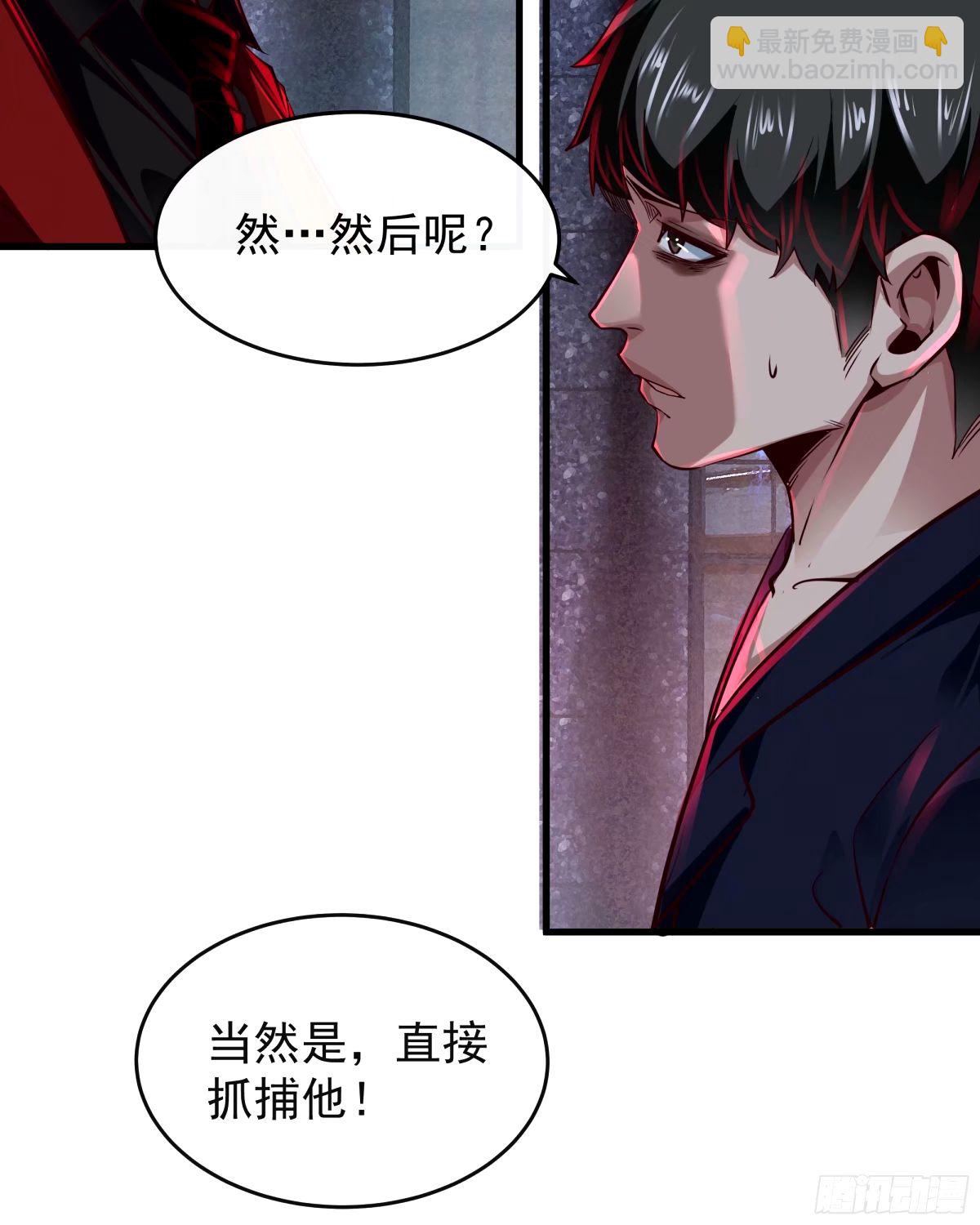 91 初吻？(1/2)-第94话