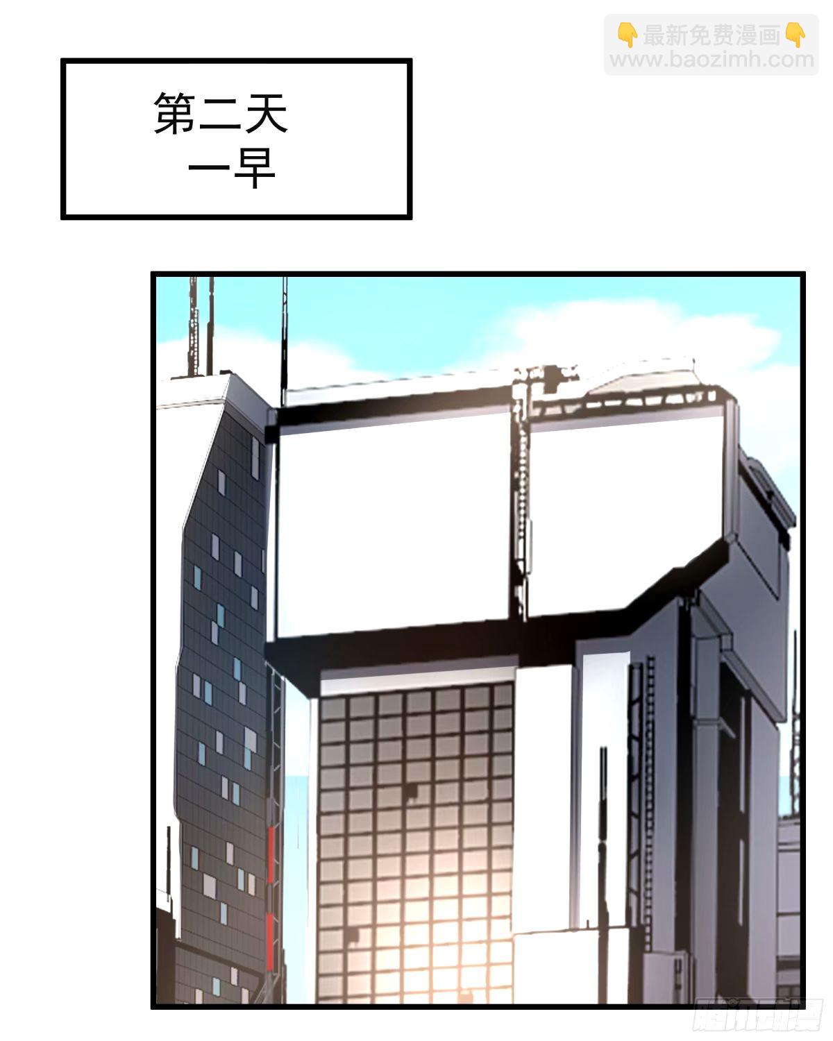 91 初吻？(1/2)-第94话