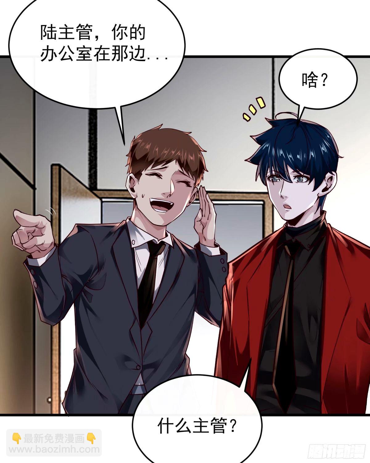 91 初吻？(1/2)-第94话