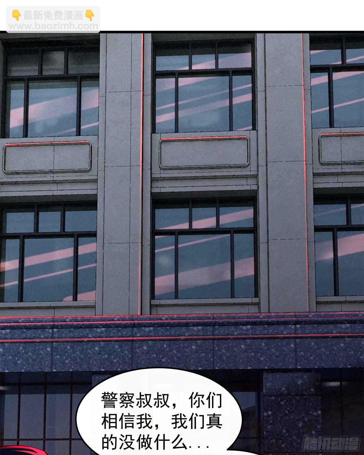 91 初吻？(1/2)-第94话