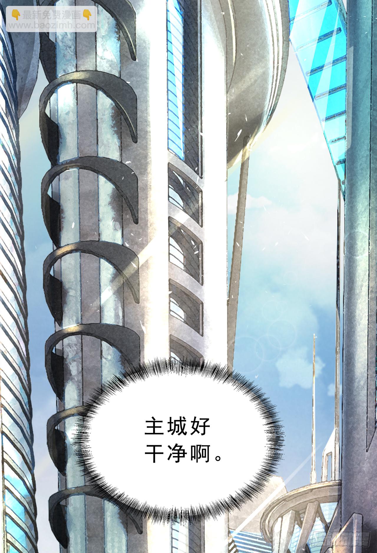 93 她从天上降落(1/2)-第96话