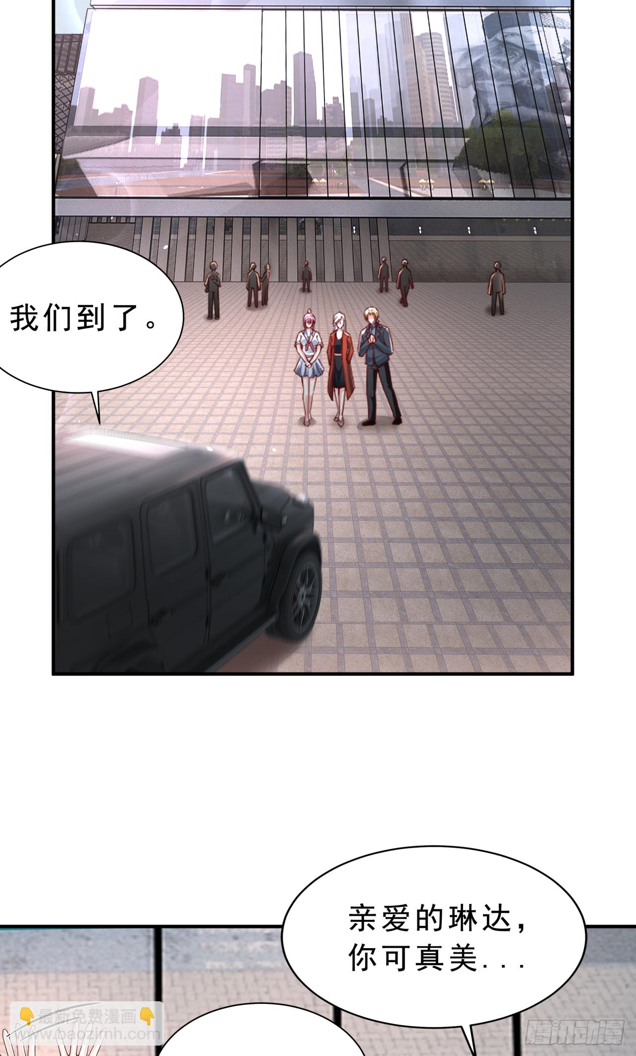 93 她从天上降落(1/2)-第96话