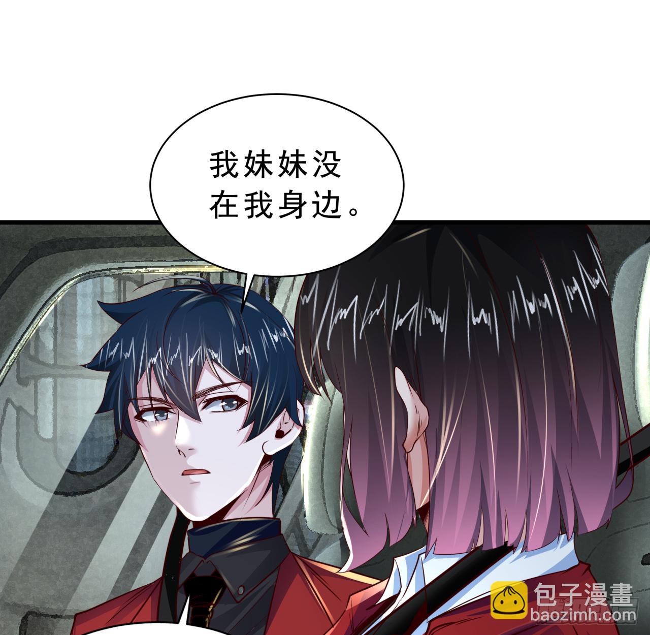 93 她从天上降落(1/2)-第96话