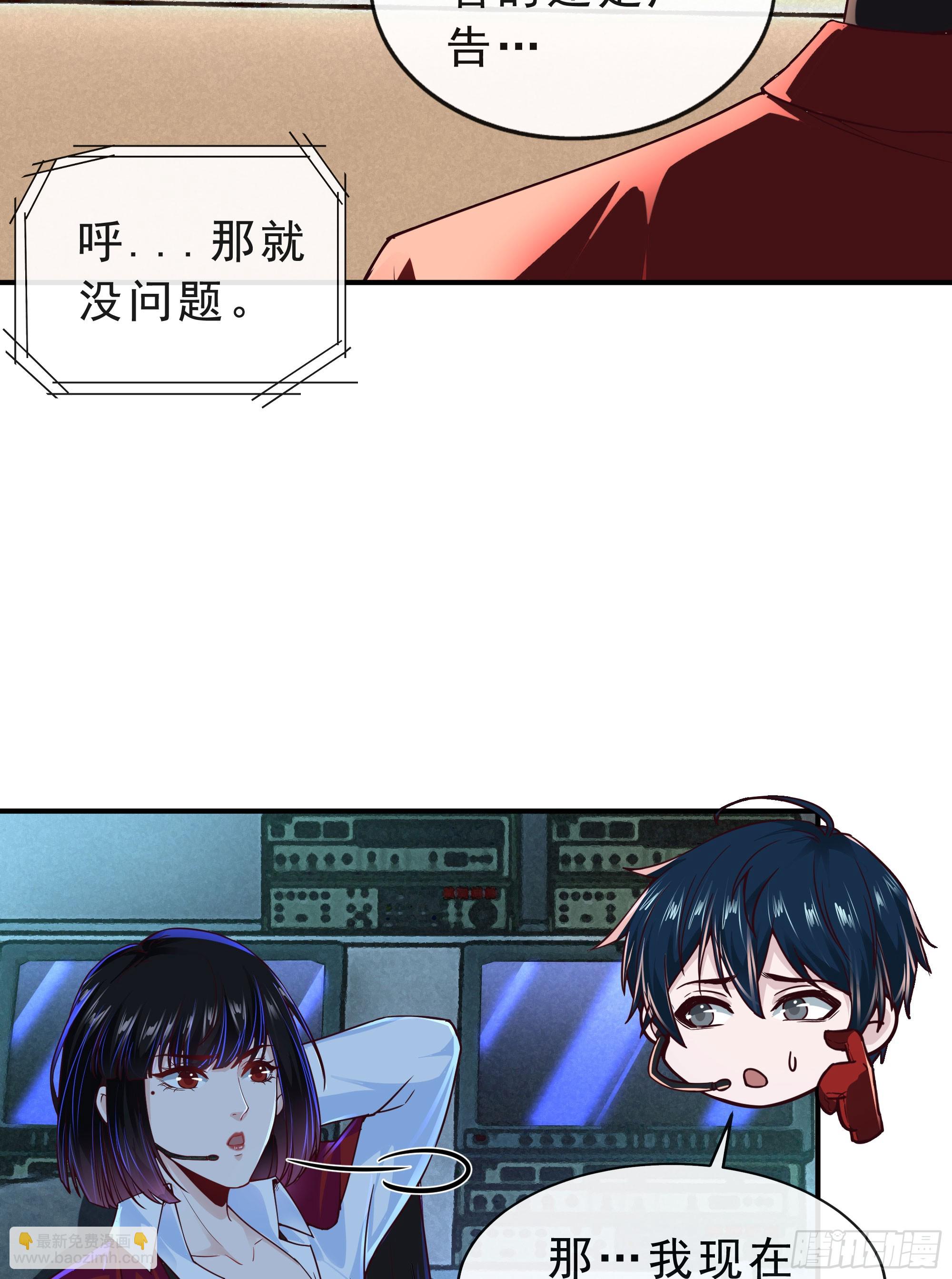 95 她很孤独！(1/2)-第98话