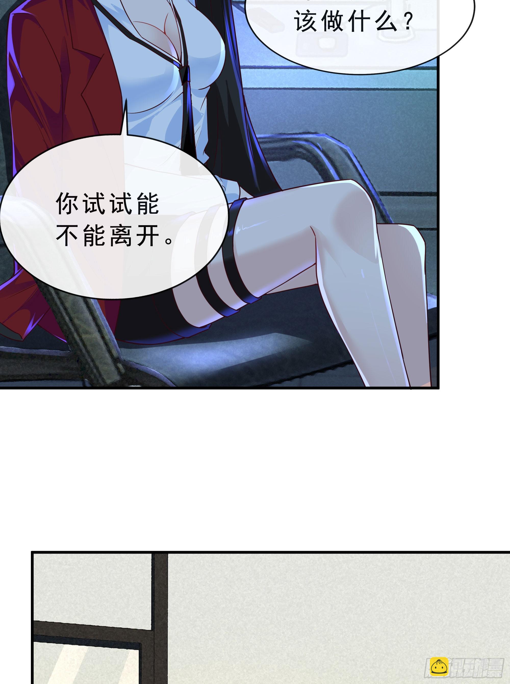 95 她很孤独！(1/2)-第98话