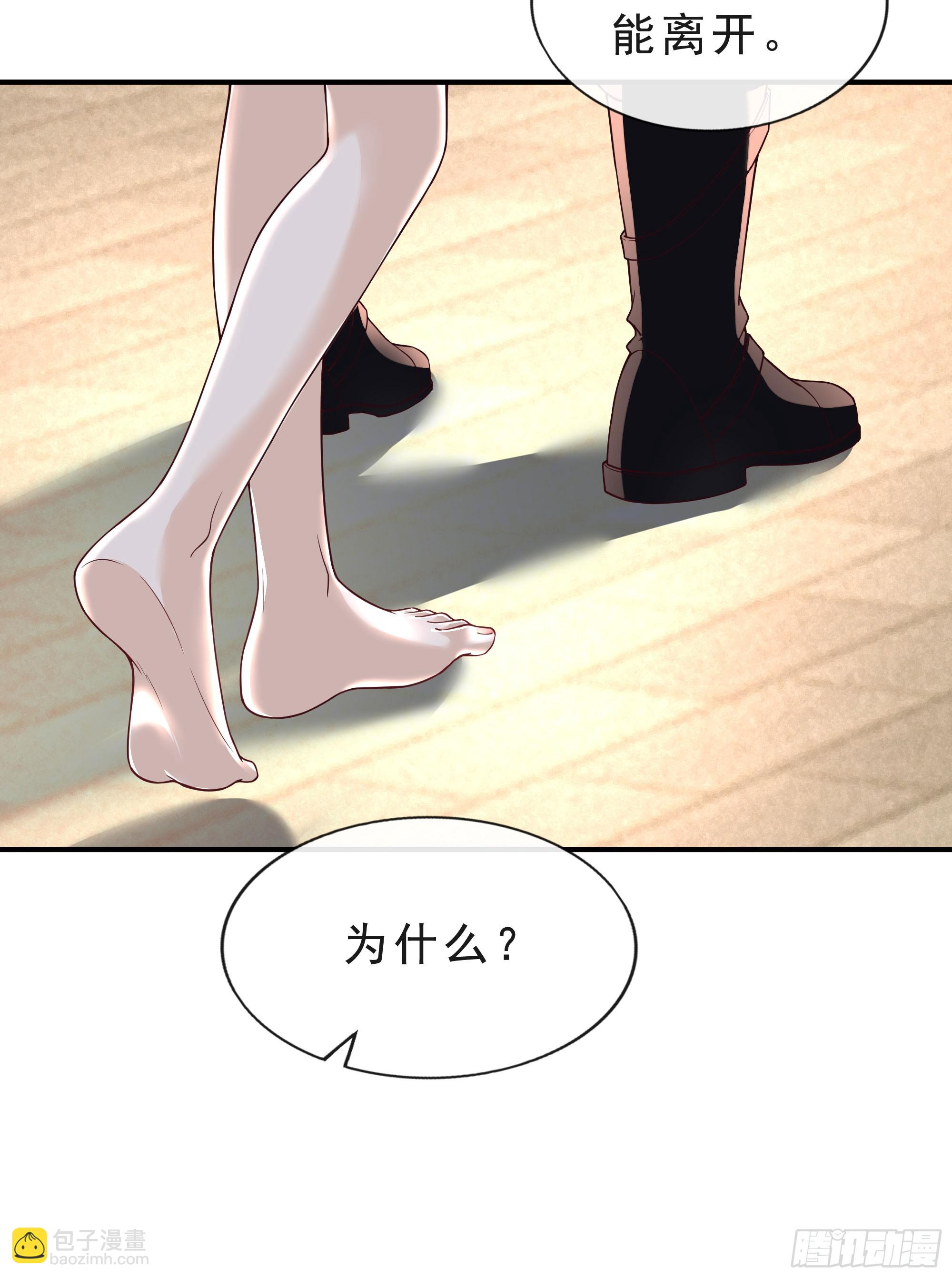 95 她很孤独！(1/2)-第98话