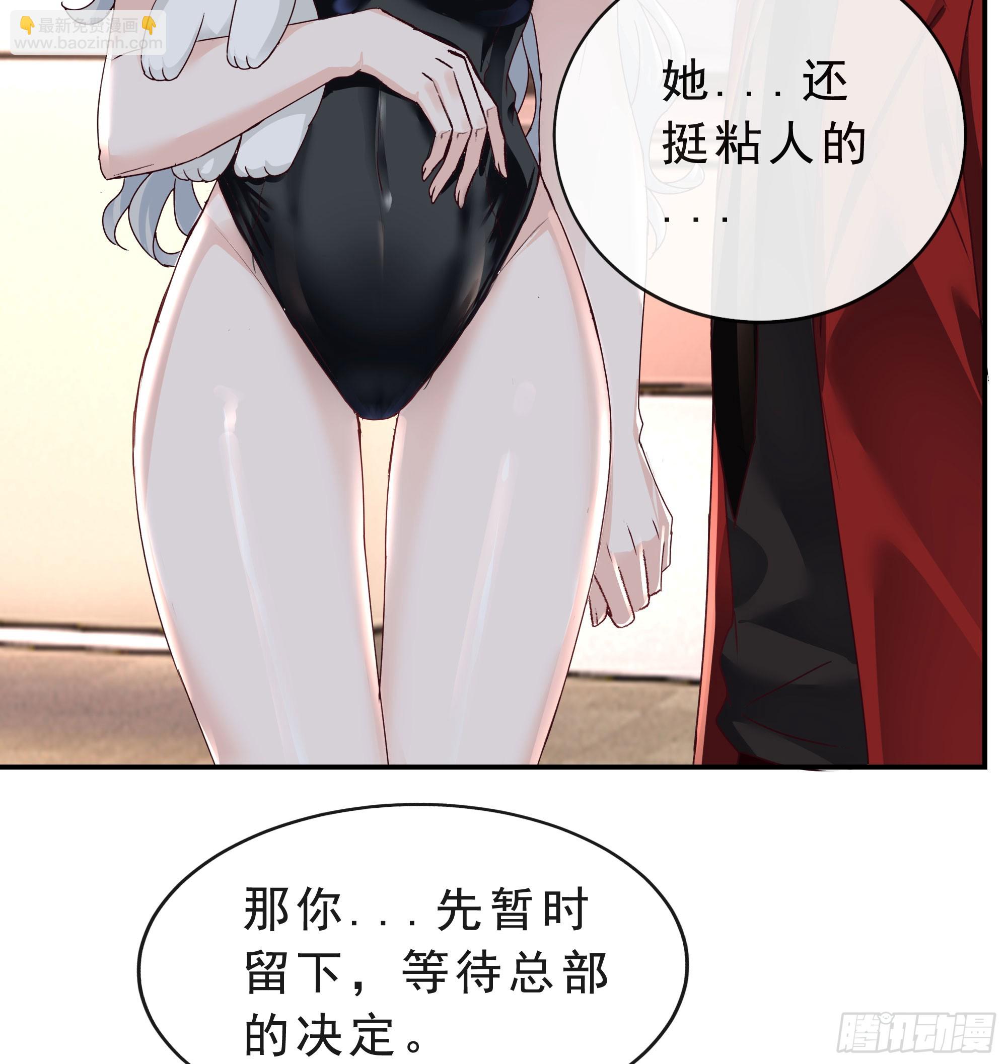 95 她很孤独！(1/2)-第98话
