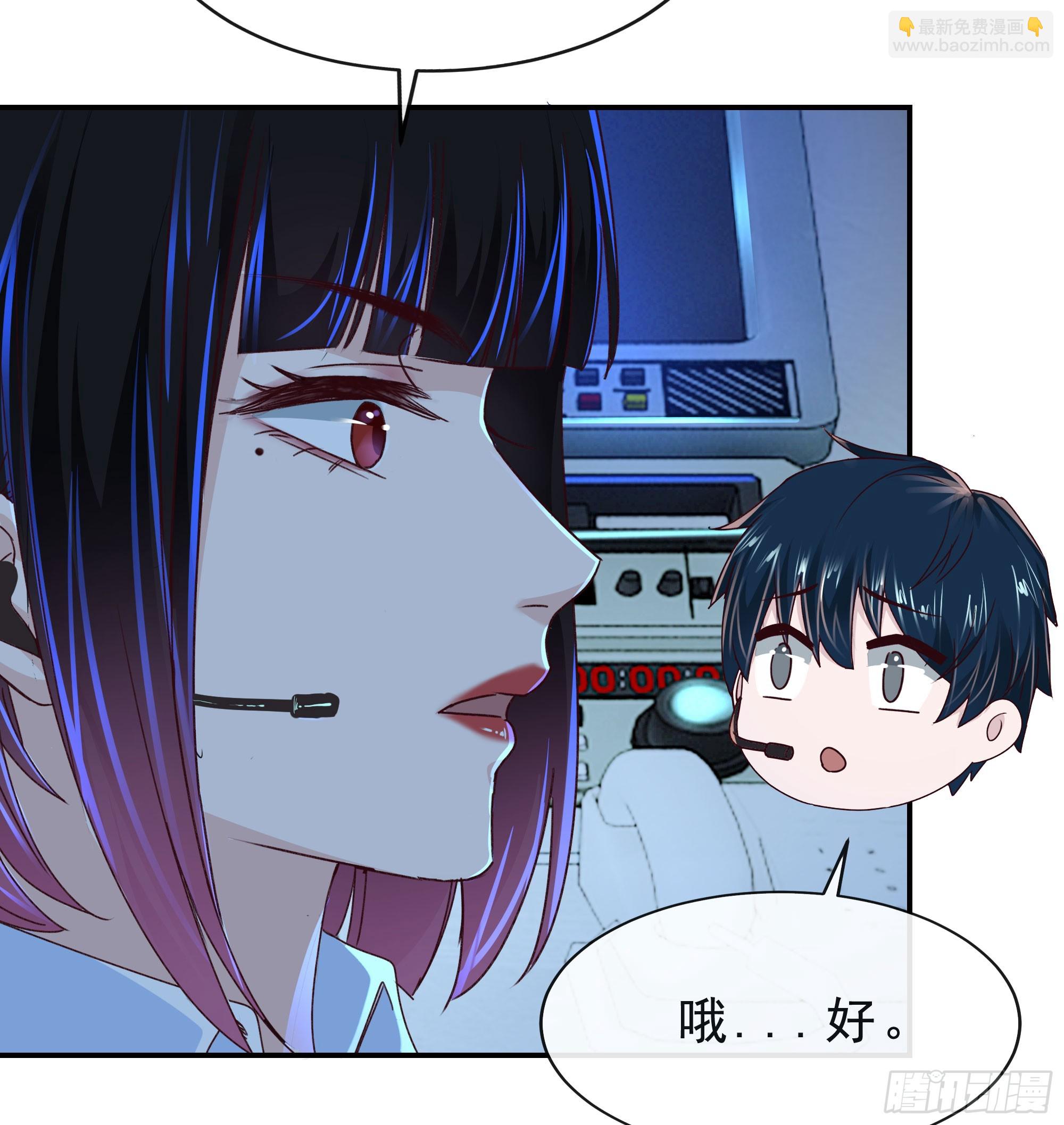 95 她很孤独！(1/2)-第98话