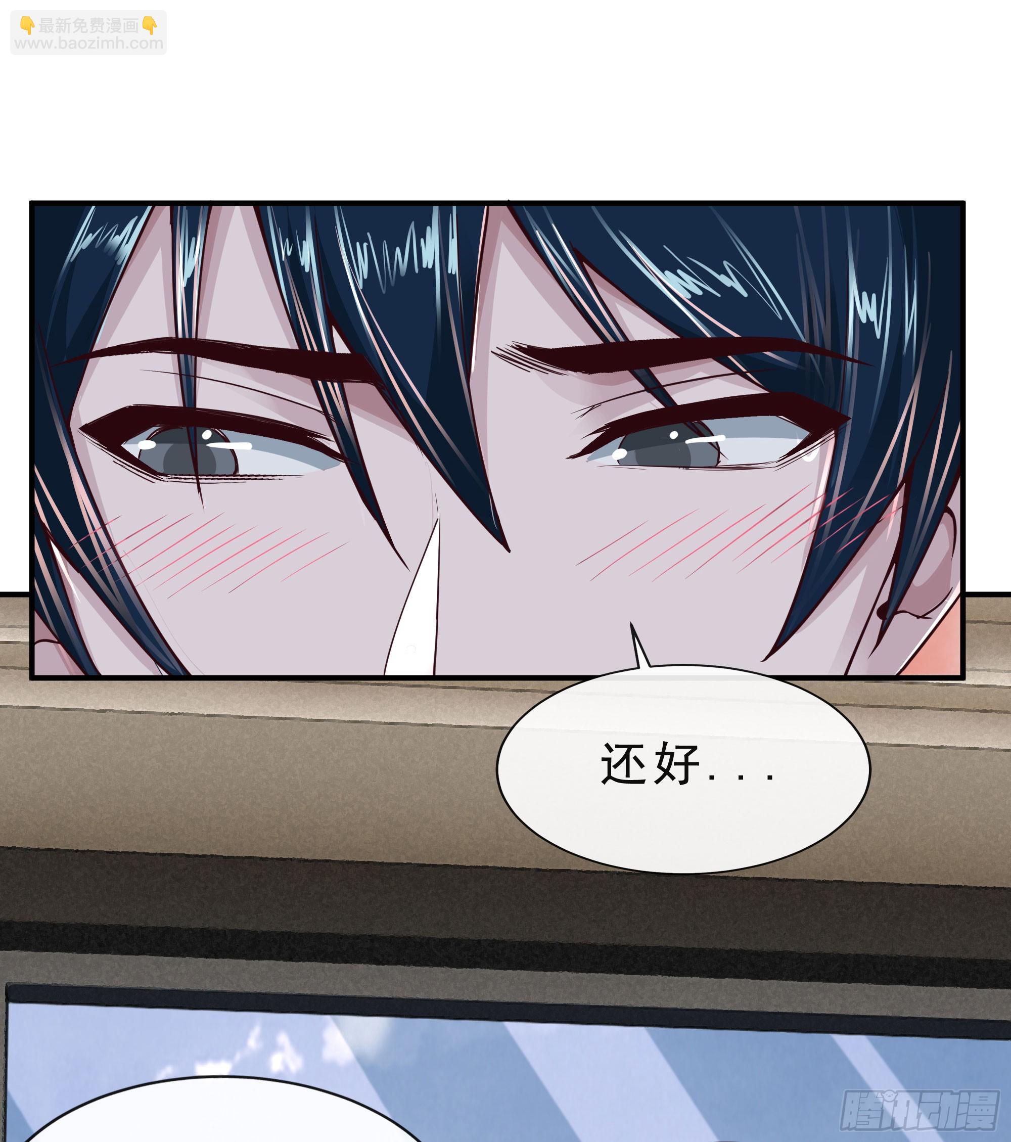 95 她很孤独！(1/2)-第98话