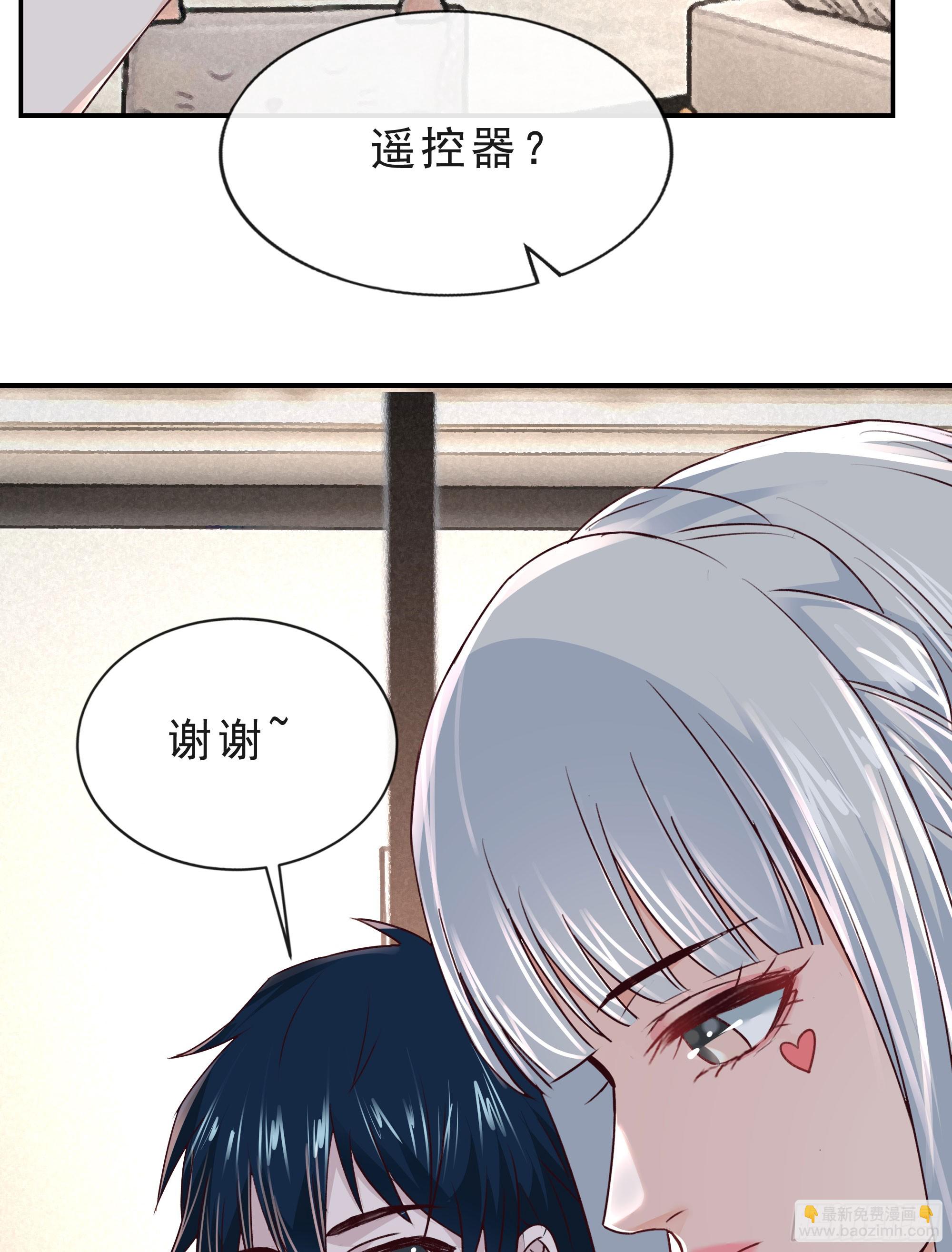 95 她很孤独！(1/2)-第98话