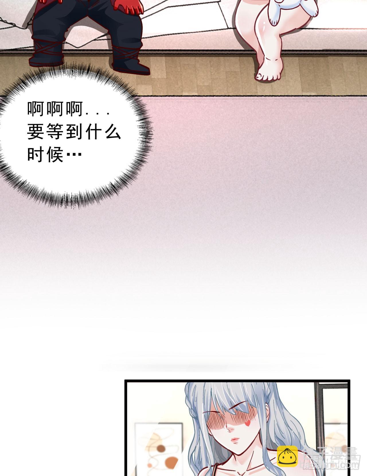 95 她很孤独！(1/2)-第98话