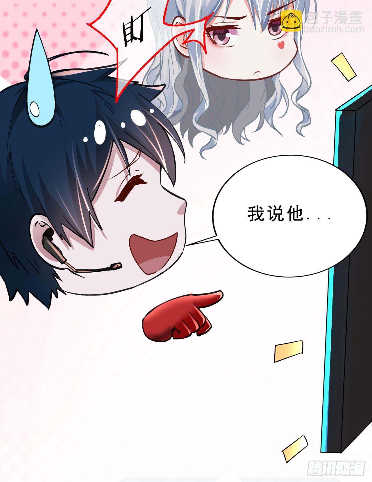 95 她很孤独！(1/2)-第98话