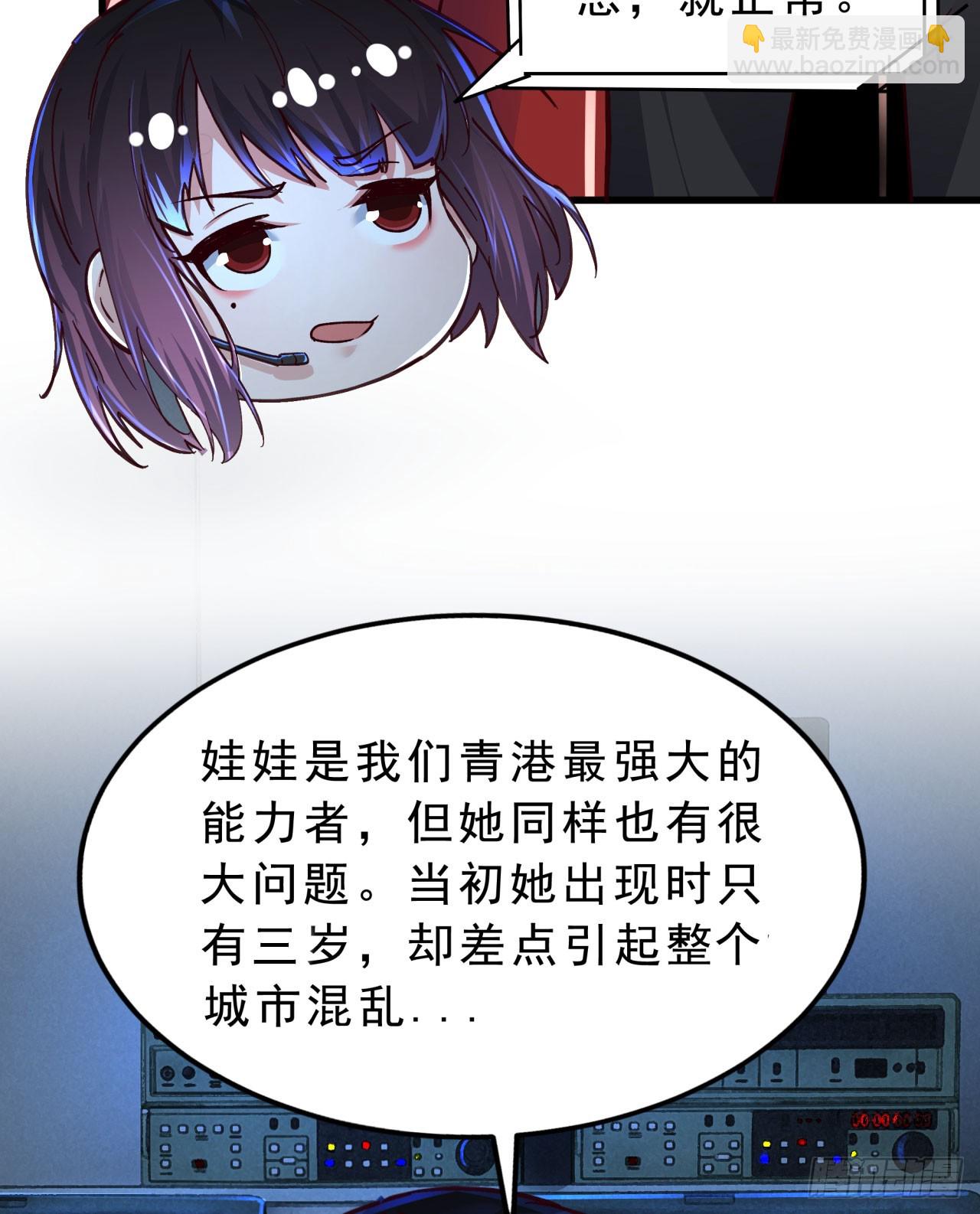 95 她很孤独！(1/2)-第98话