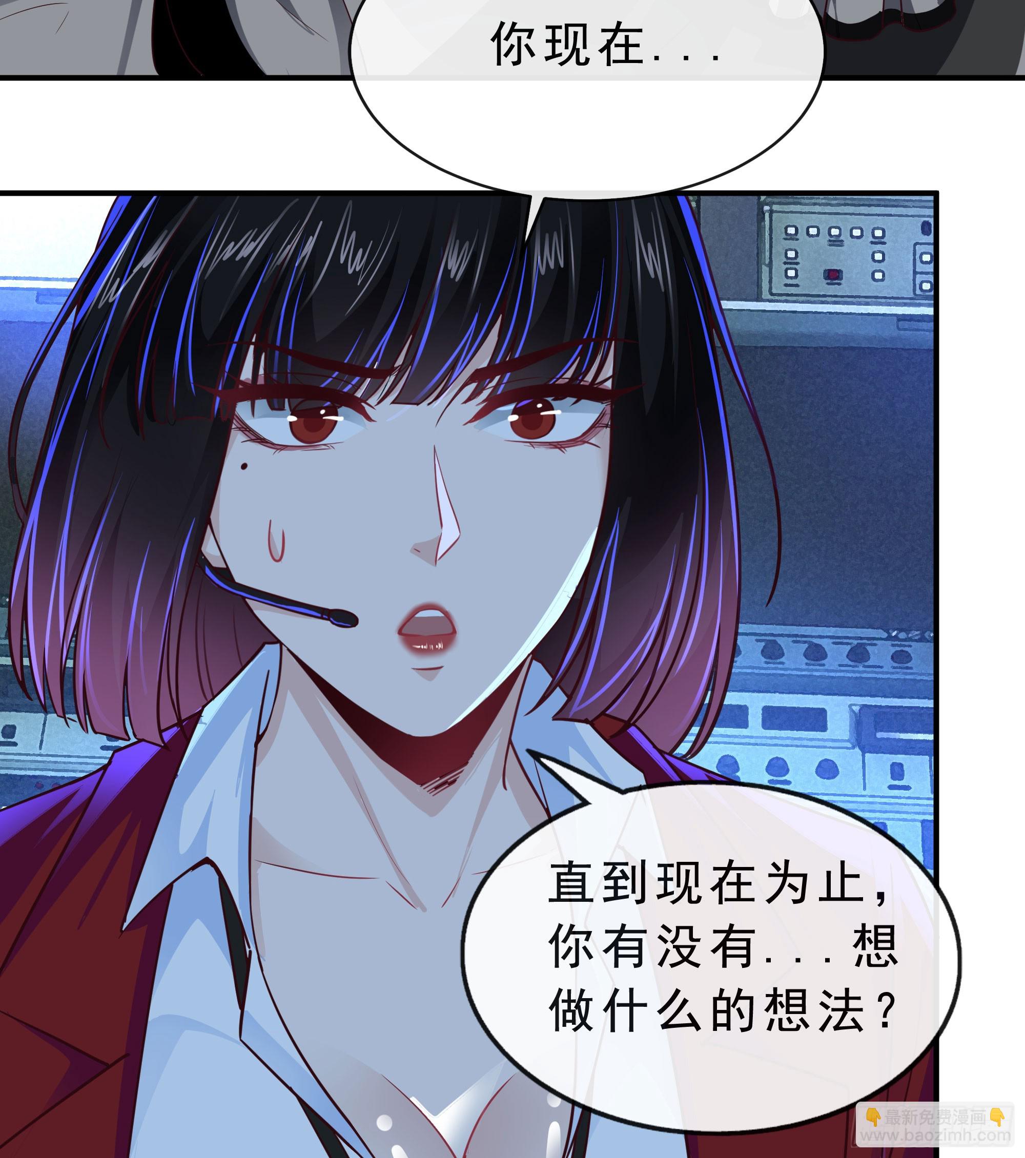 95 她很孤独！(1/2)-第98话