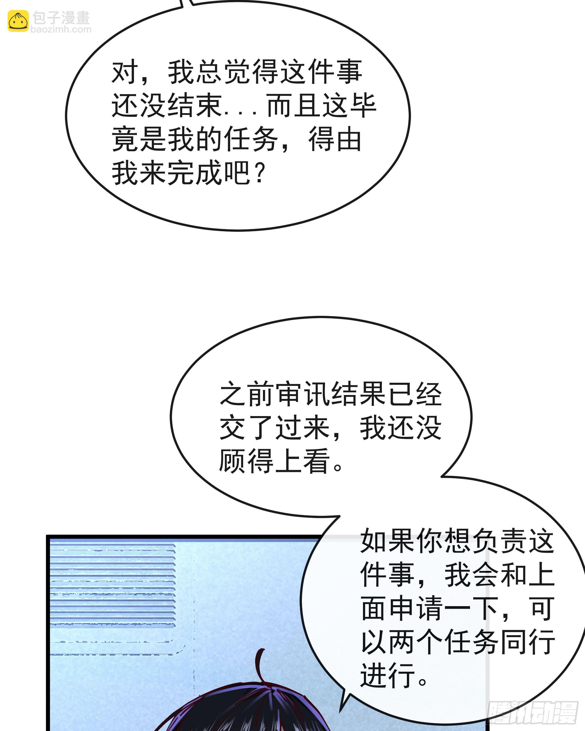 97 和青港核武同床共枕(1/2)-第100话
