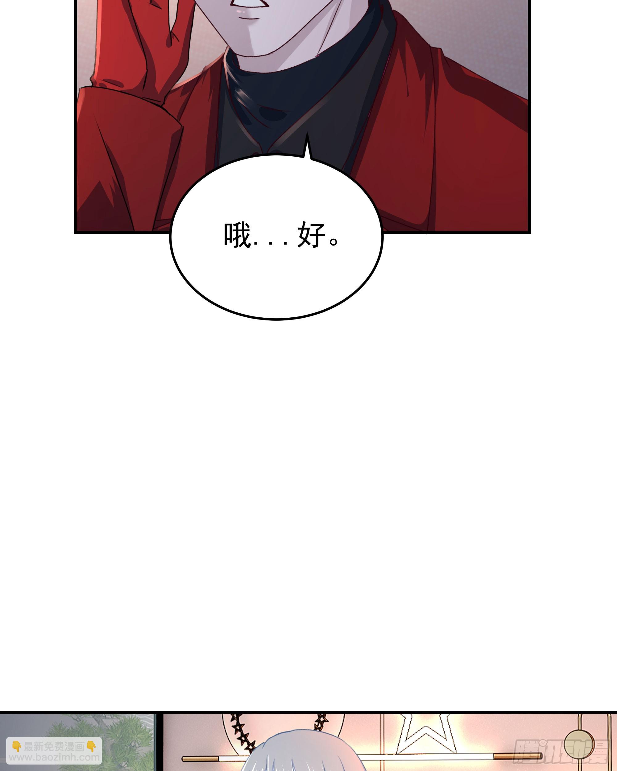 97 和青港核武同床共枕(1/2)-第100话