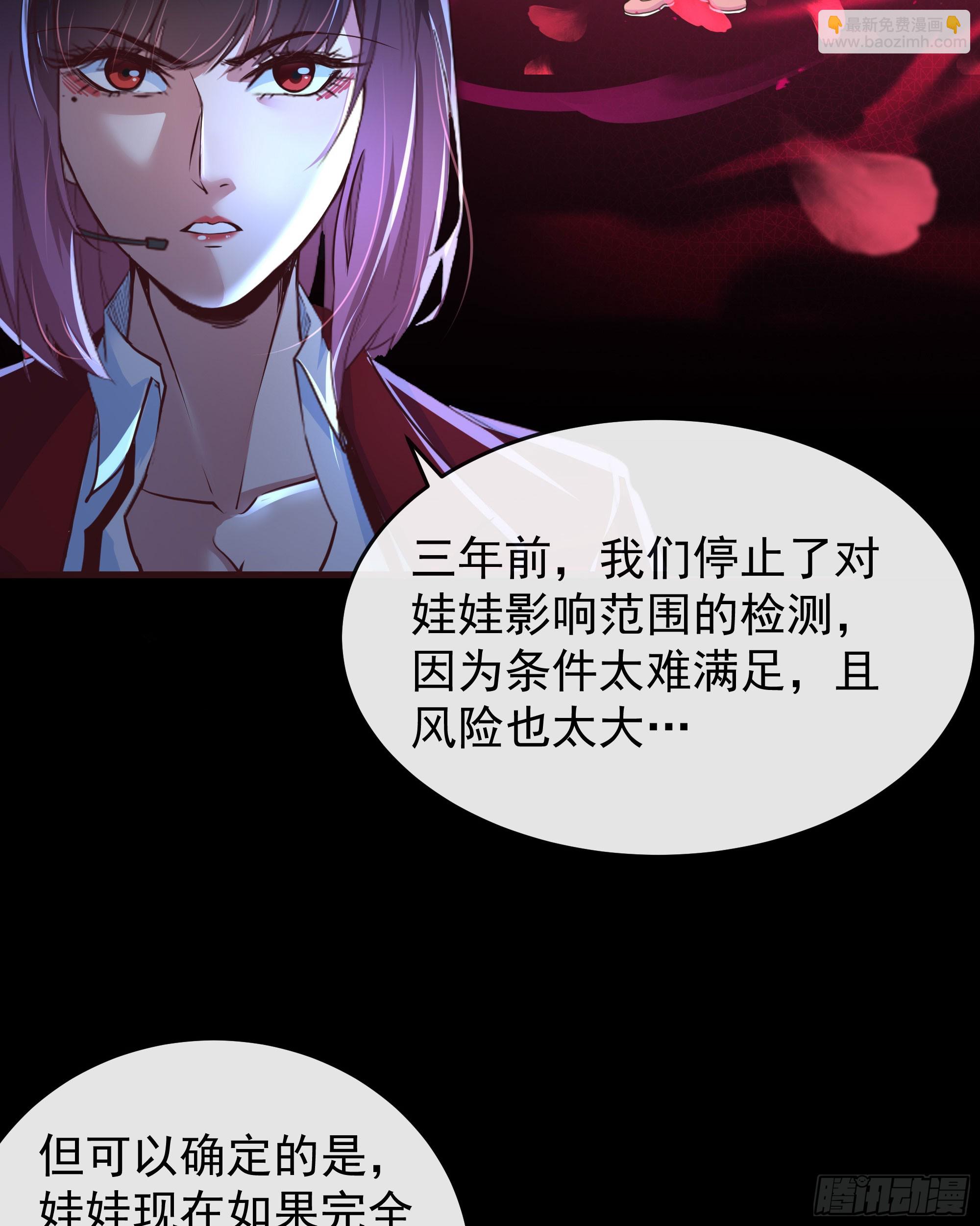 97 和青港核武同床共枕(1/2)-第100话