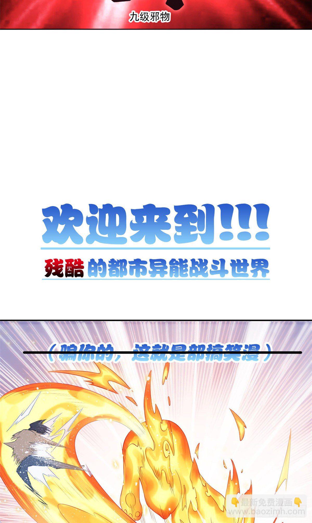 预告-第2话