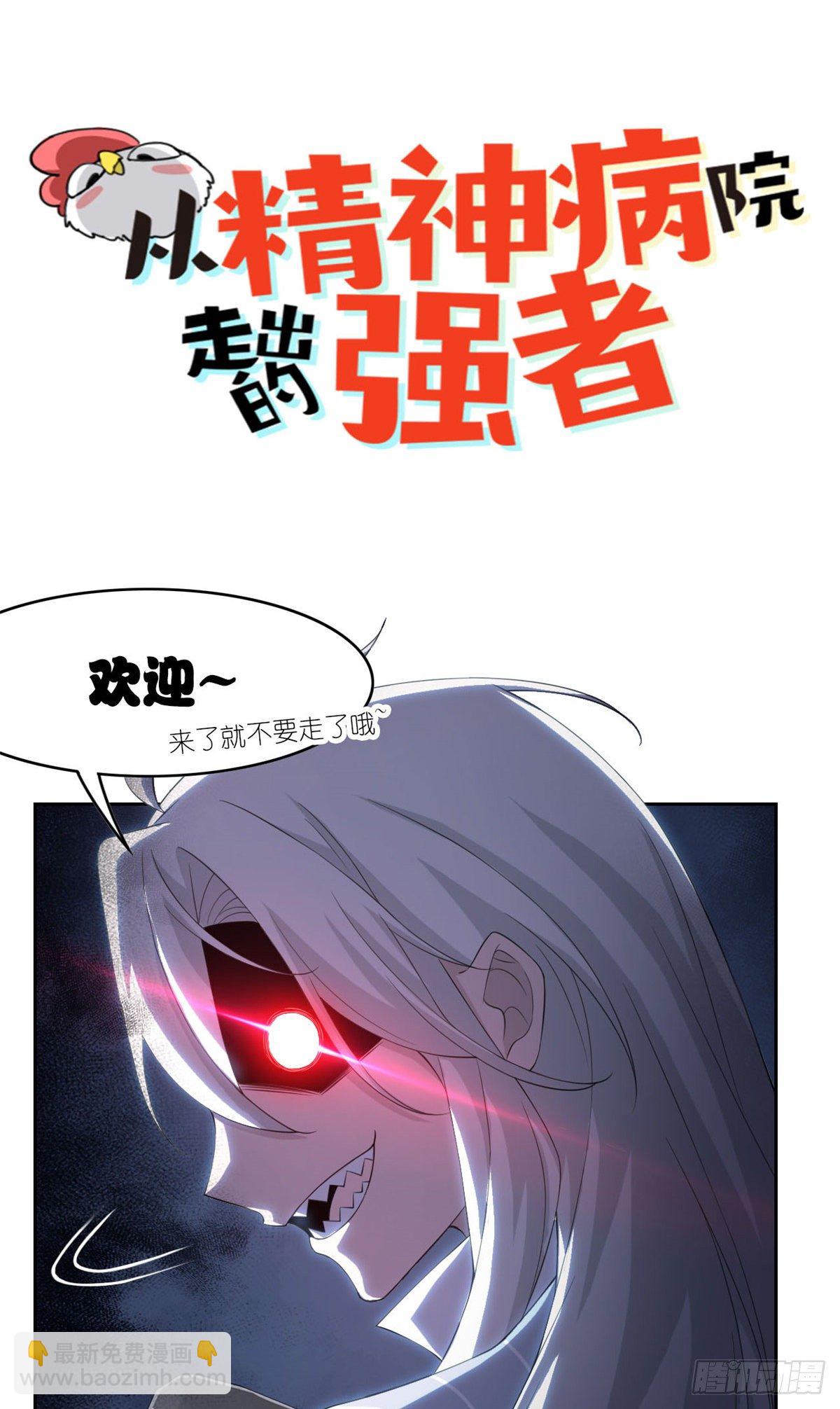 预告-第2话