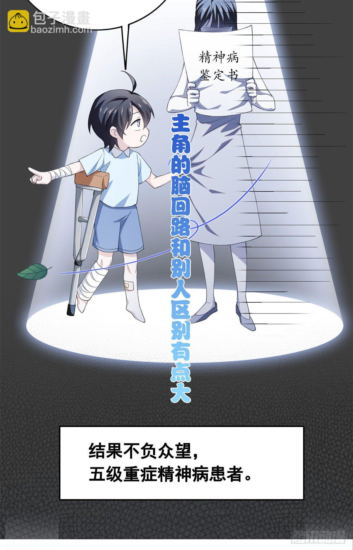 预告-第2话