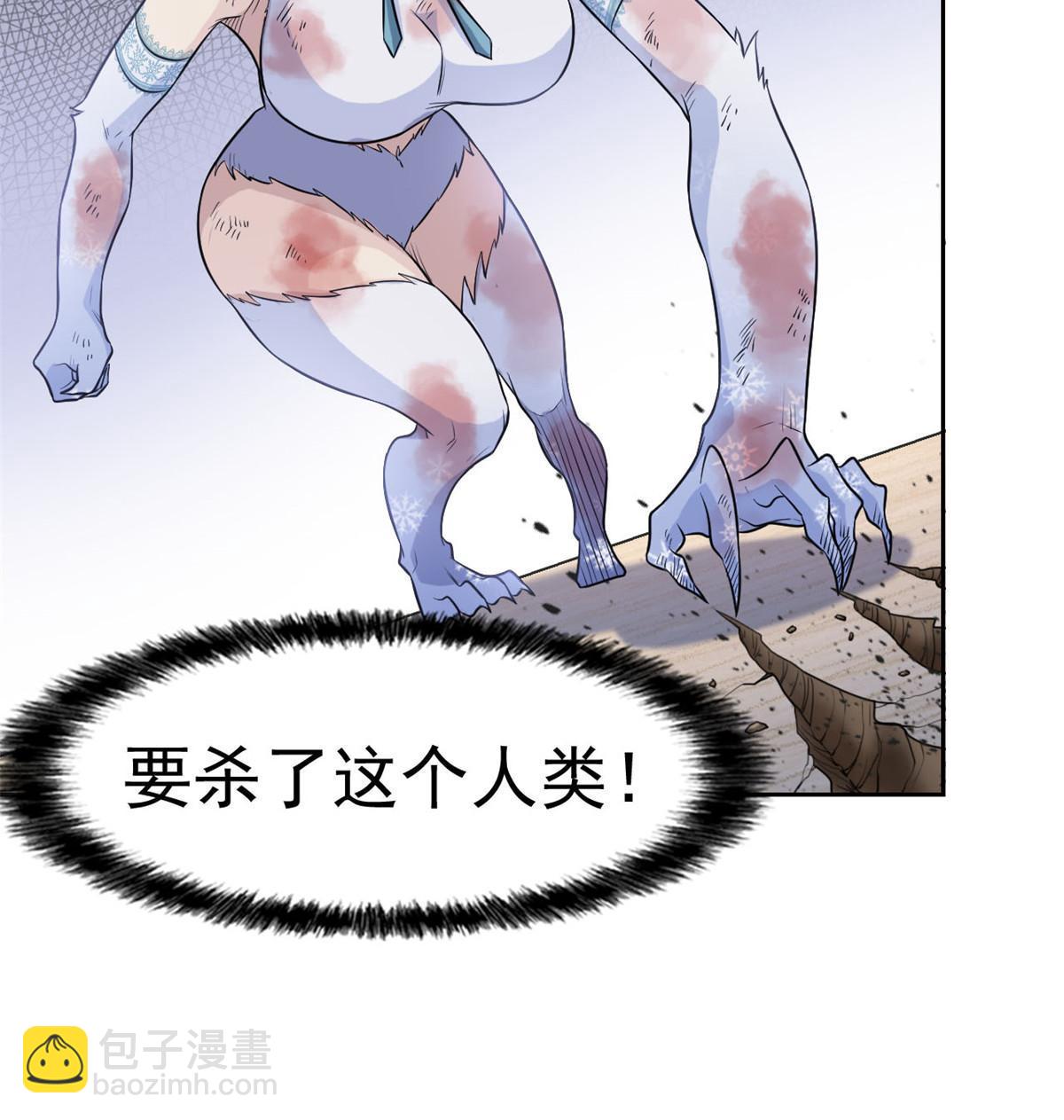 100 强强结合，变态发育(1/2)-第102话