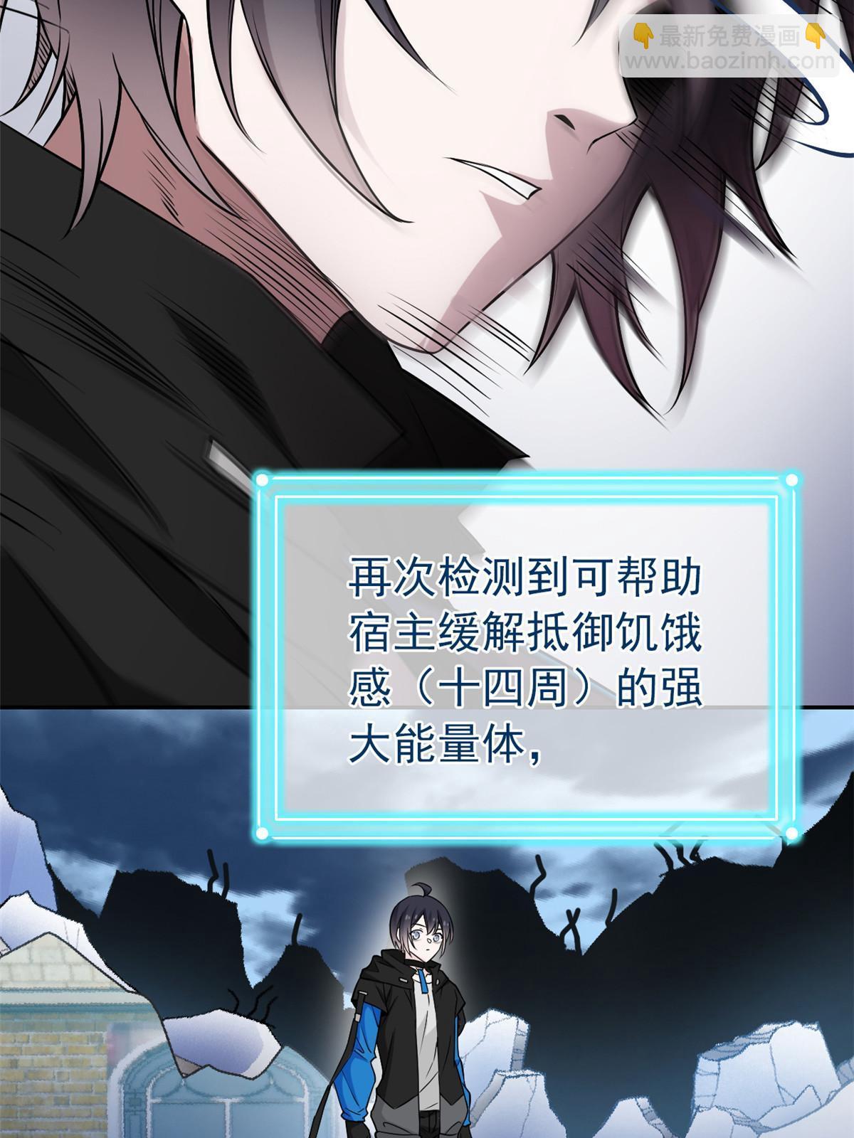 100 强强结合，变态发育(1/2)-第102话