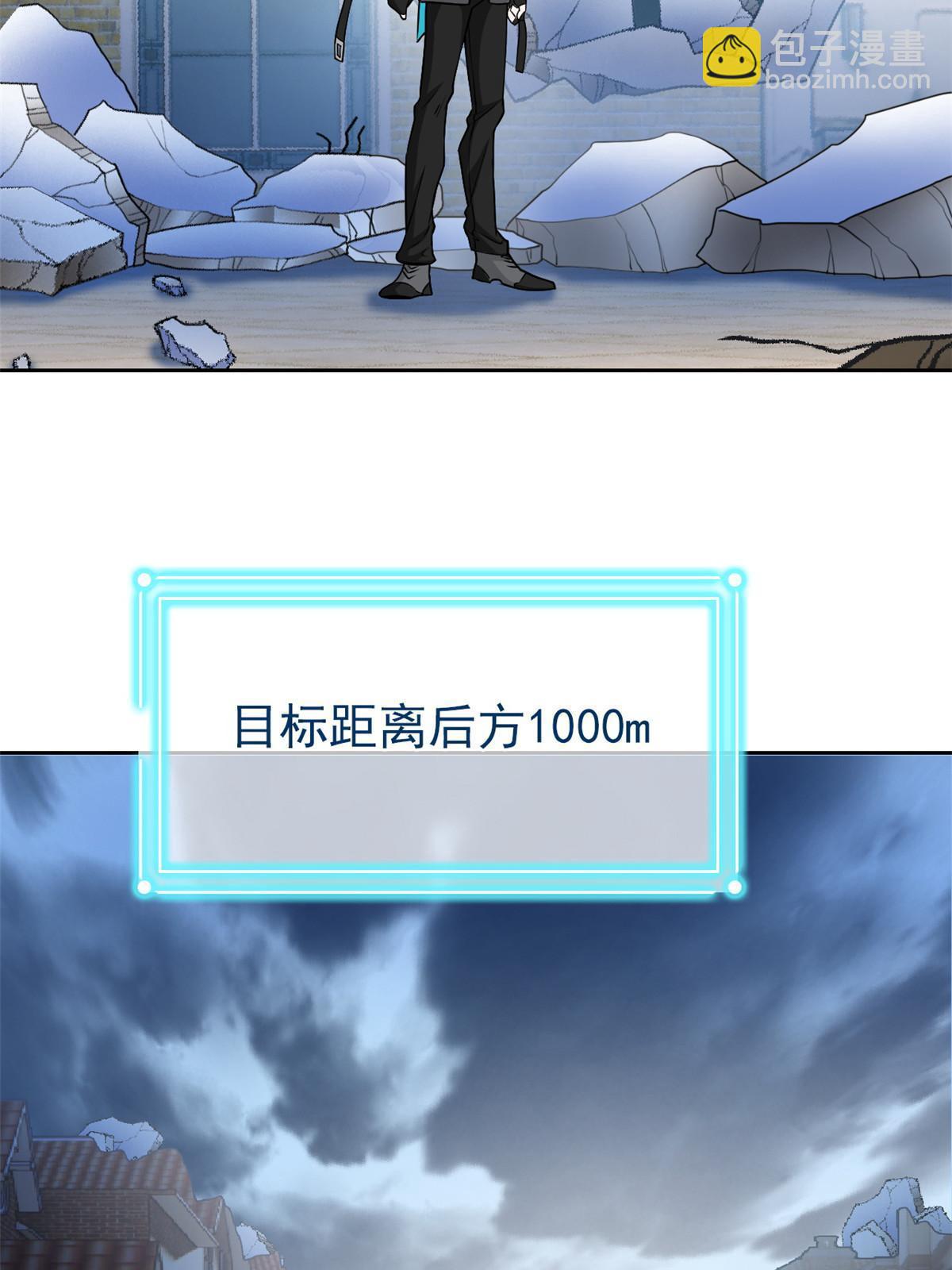 100 强强结合，变态发育(1/2)-第102话