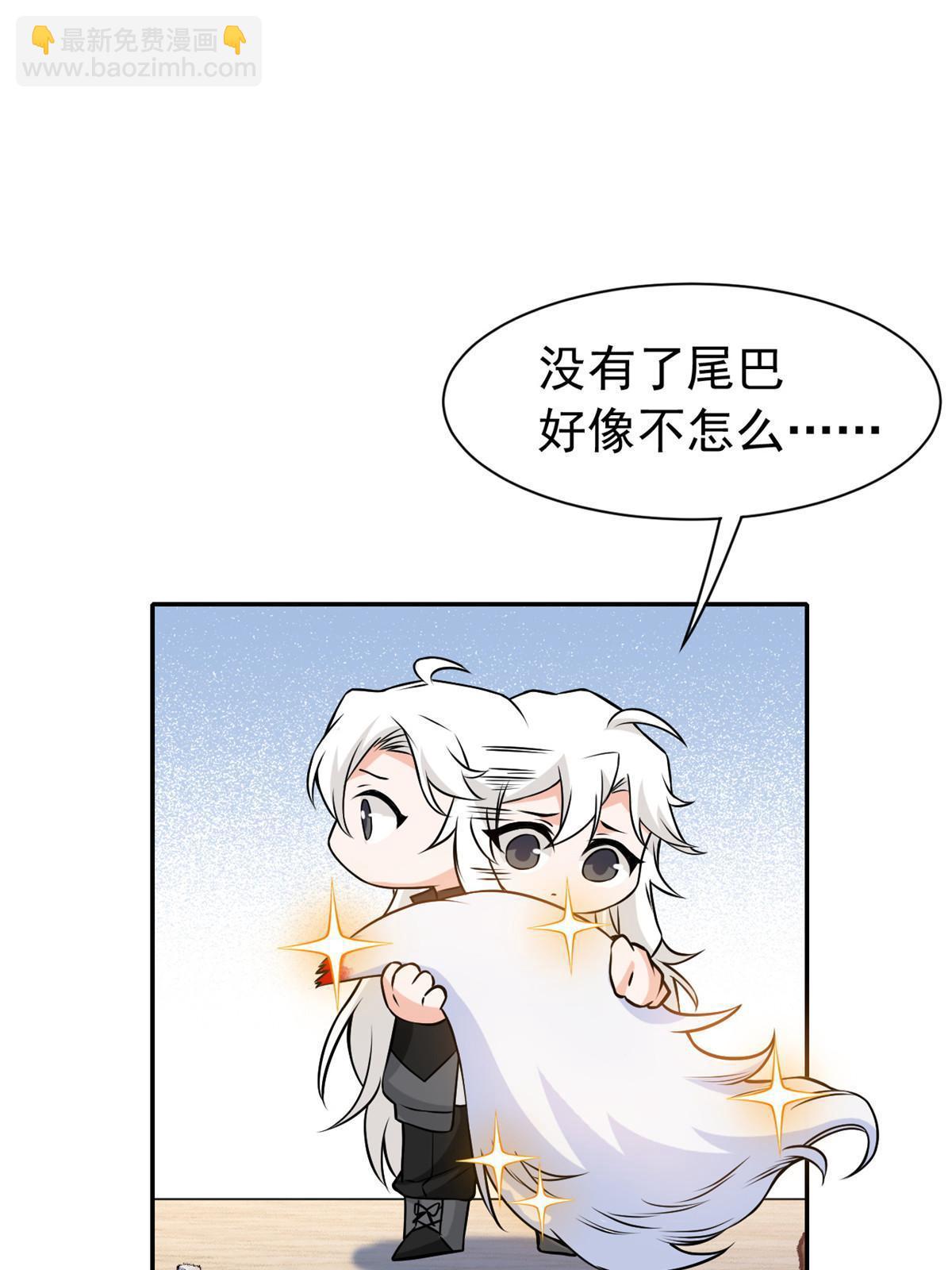 100 强强结合，变态发育(1/2)-第102话