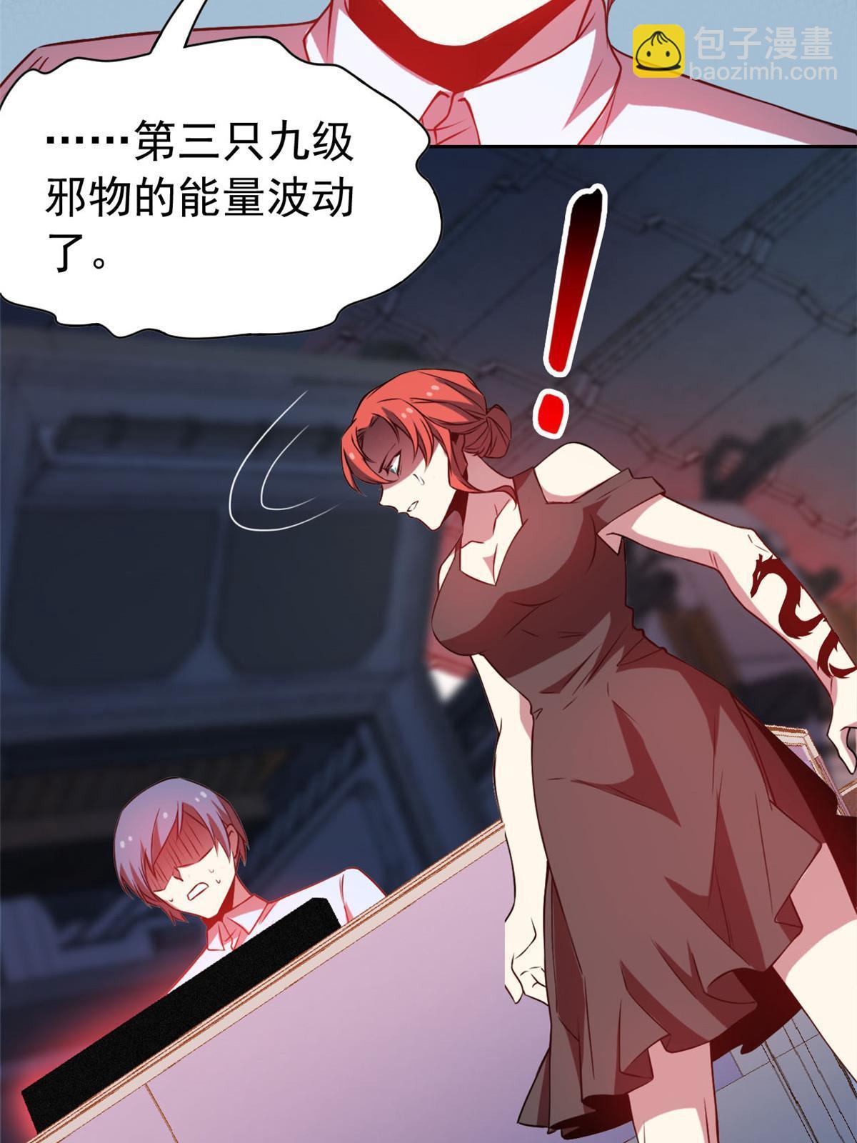 102 不是叛徒！没想救人！(1/2)-第104话