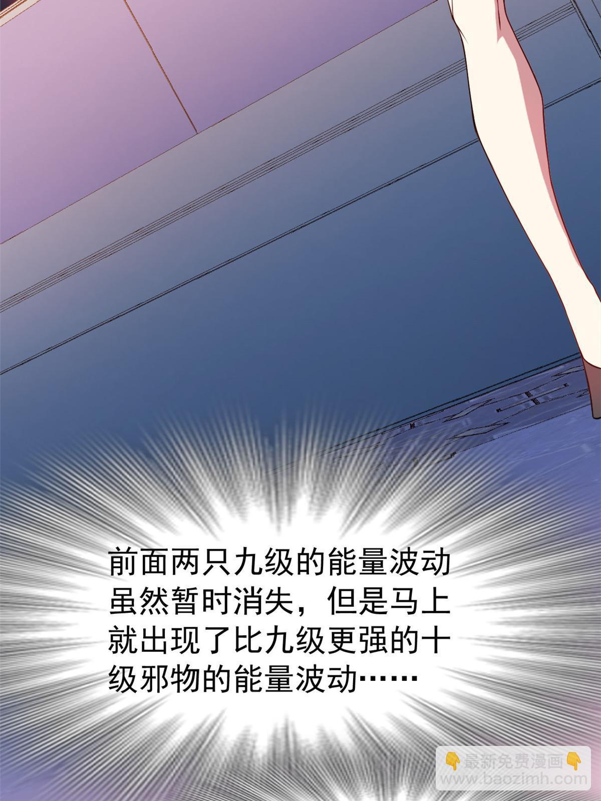 102 不是叛徒！没想救人！(1/2)-第104话